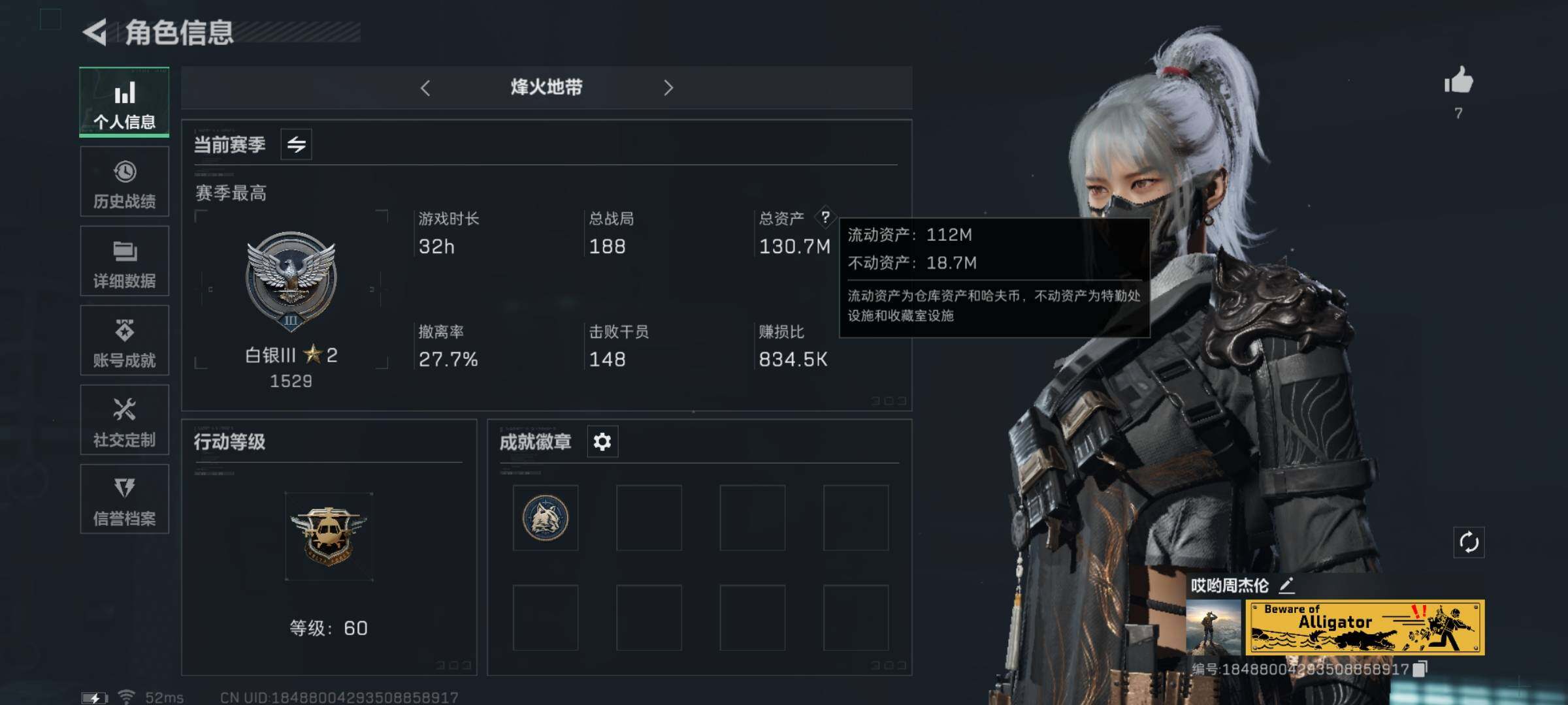 SJZYXS327739三角洲行动账号详情图4 SJZYXS327739三角洲行动账号详情图4