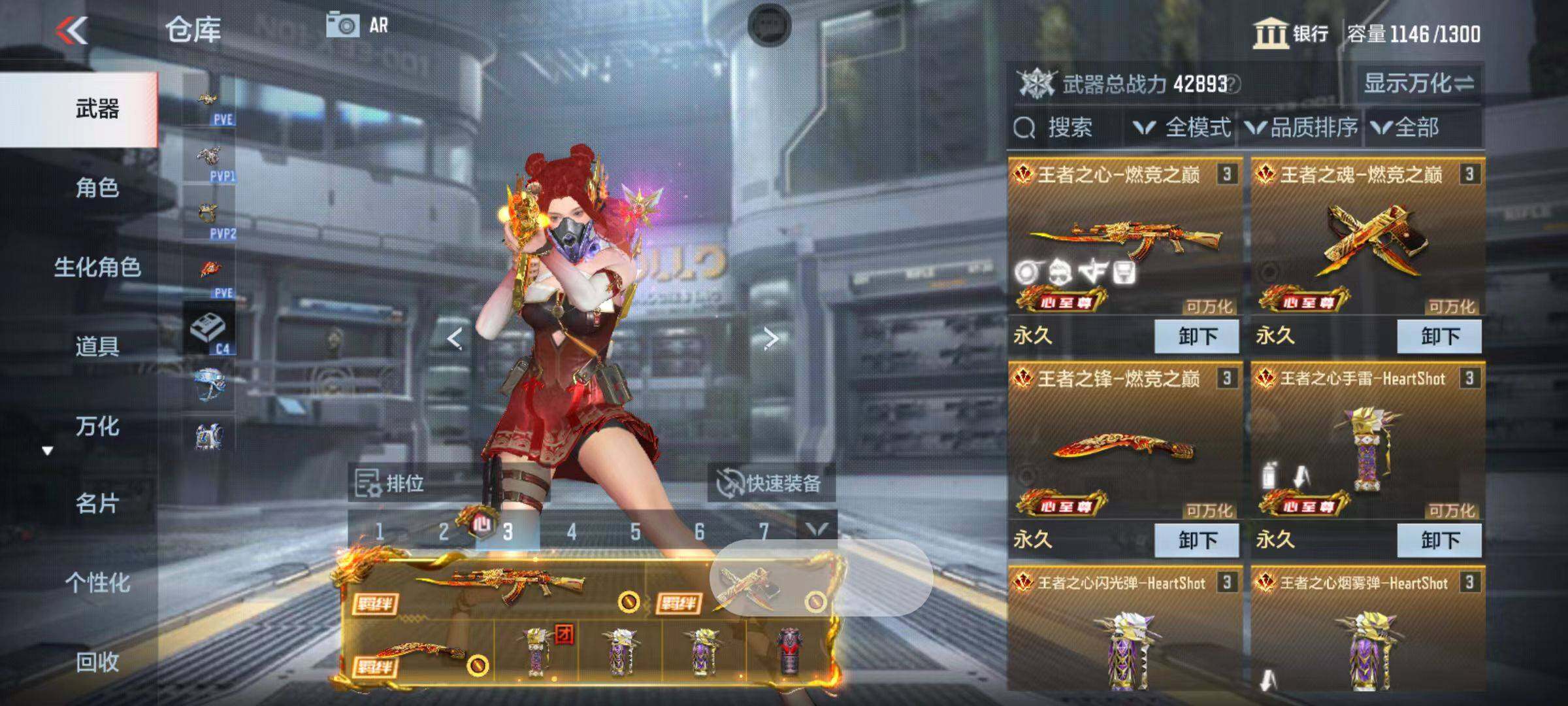CFMZY346267枪战王者账号详情图4 CFMZY346267枪战王者账号详情图4