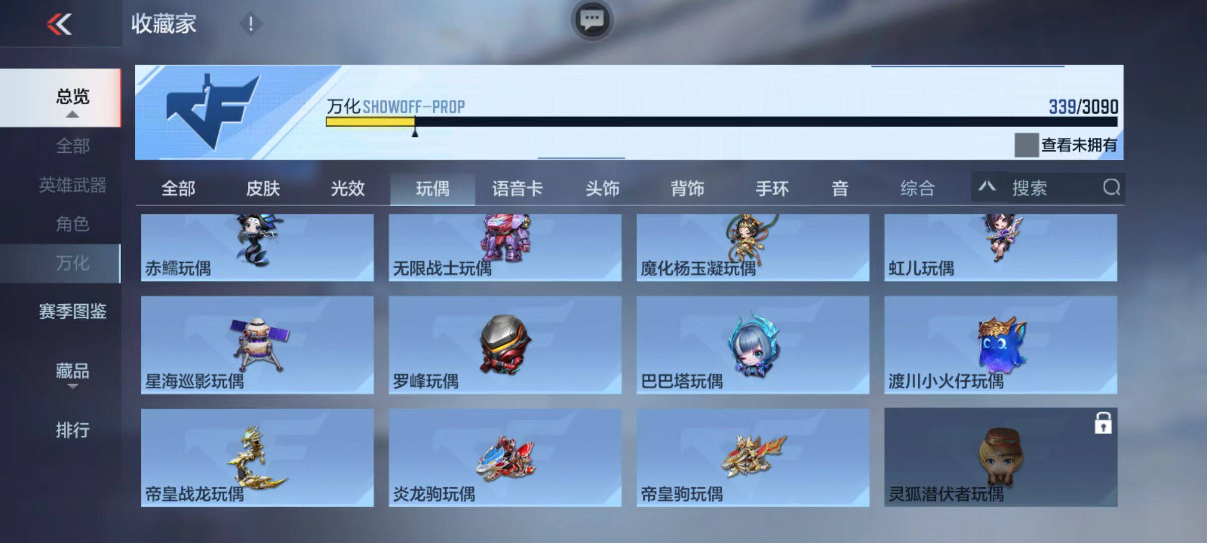 CFMZY346267枪战王者账号详情图58 CFMZY346267枪战王者账号详情图58