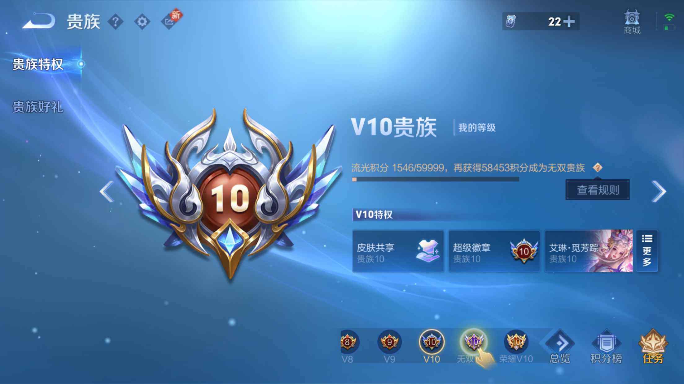 WZXS3260142王者荣耀账号详情图4 WZXS3260142王者荣耀账号详情图4