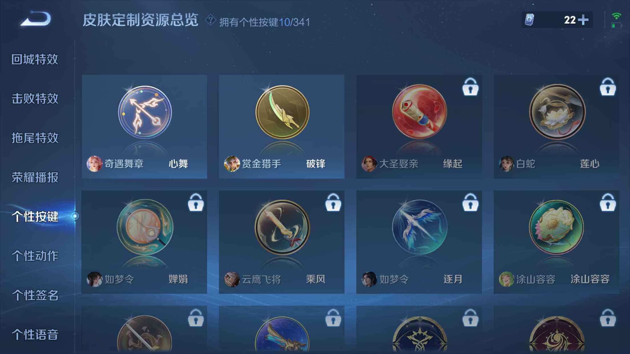 WZXS3260142王者荣耀账号详情图31 WZXS3260142王者荣耀账号详情图31