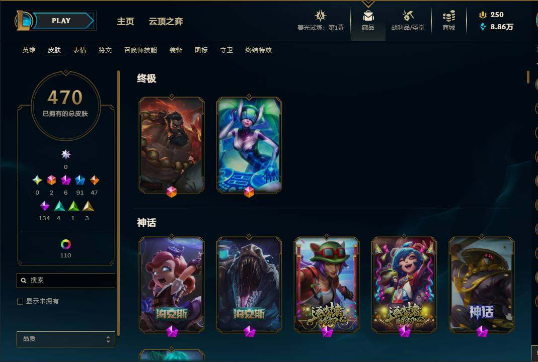 LOLEY311314英雄联盟账号详情图27