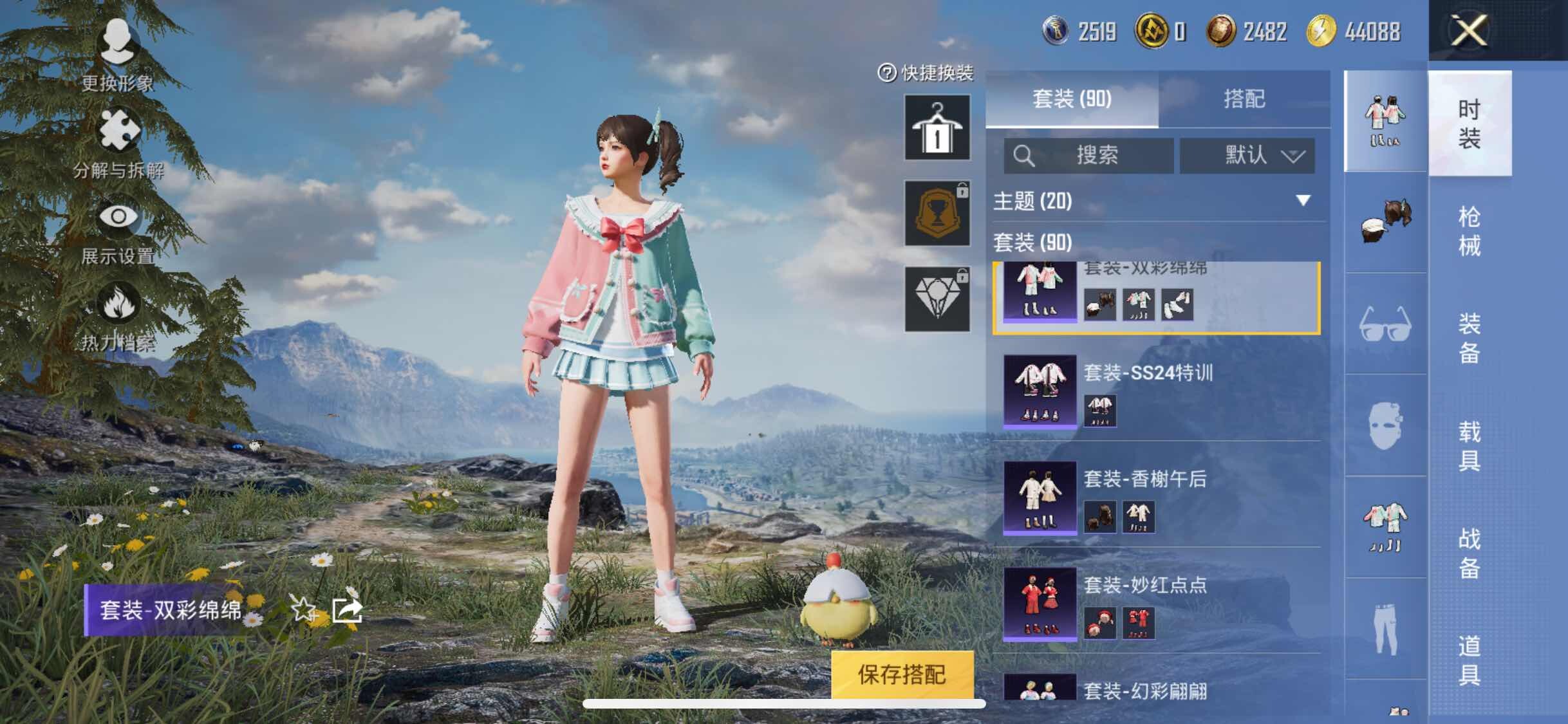 HPYXS3322324和平精英账号详情图8 HPYXS3322324和平精英账号详情图8