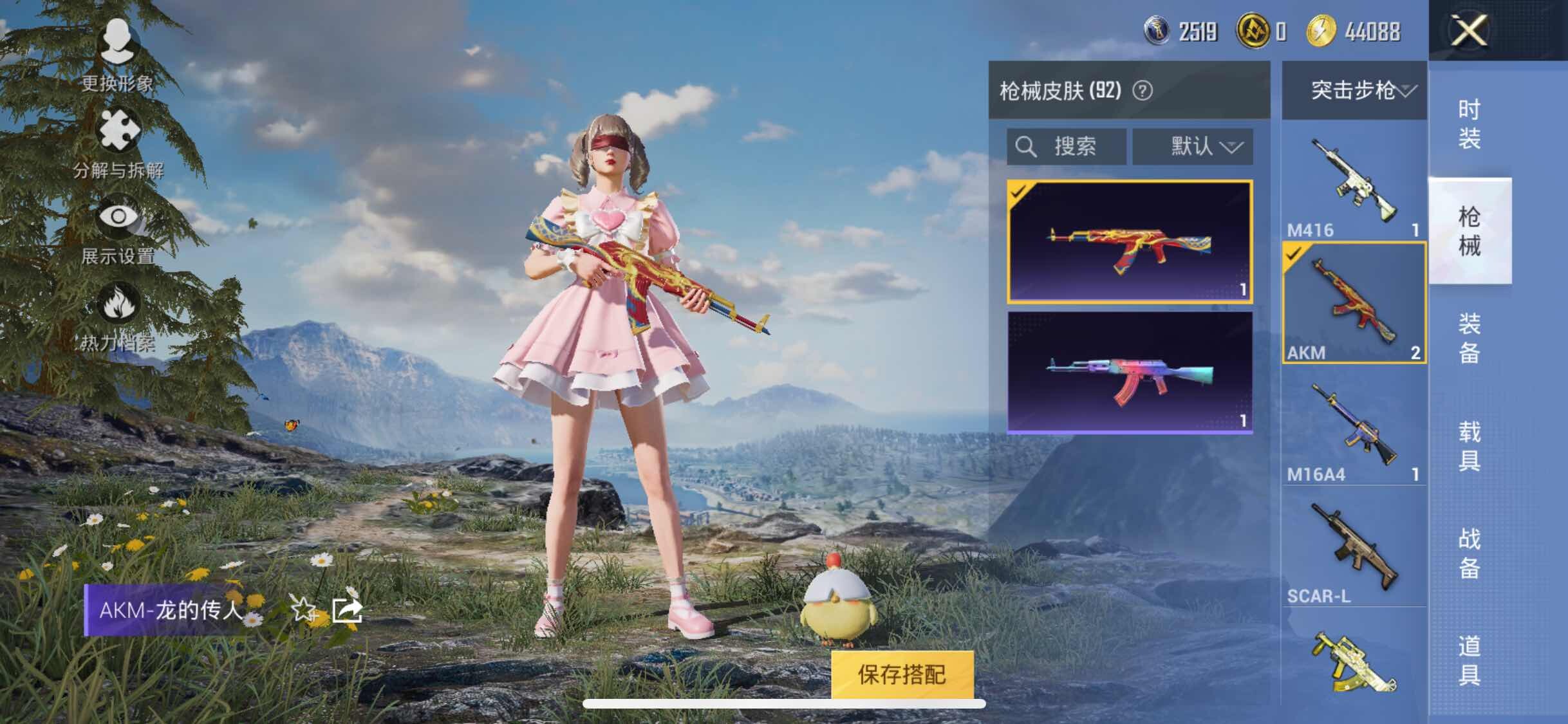 HPYXS3322324和平精英账号详情图9 HPYXS3322324和平精英账号详情图9