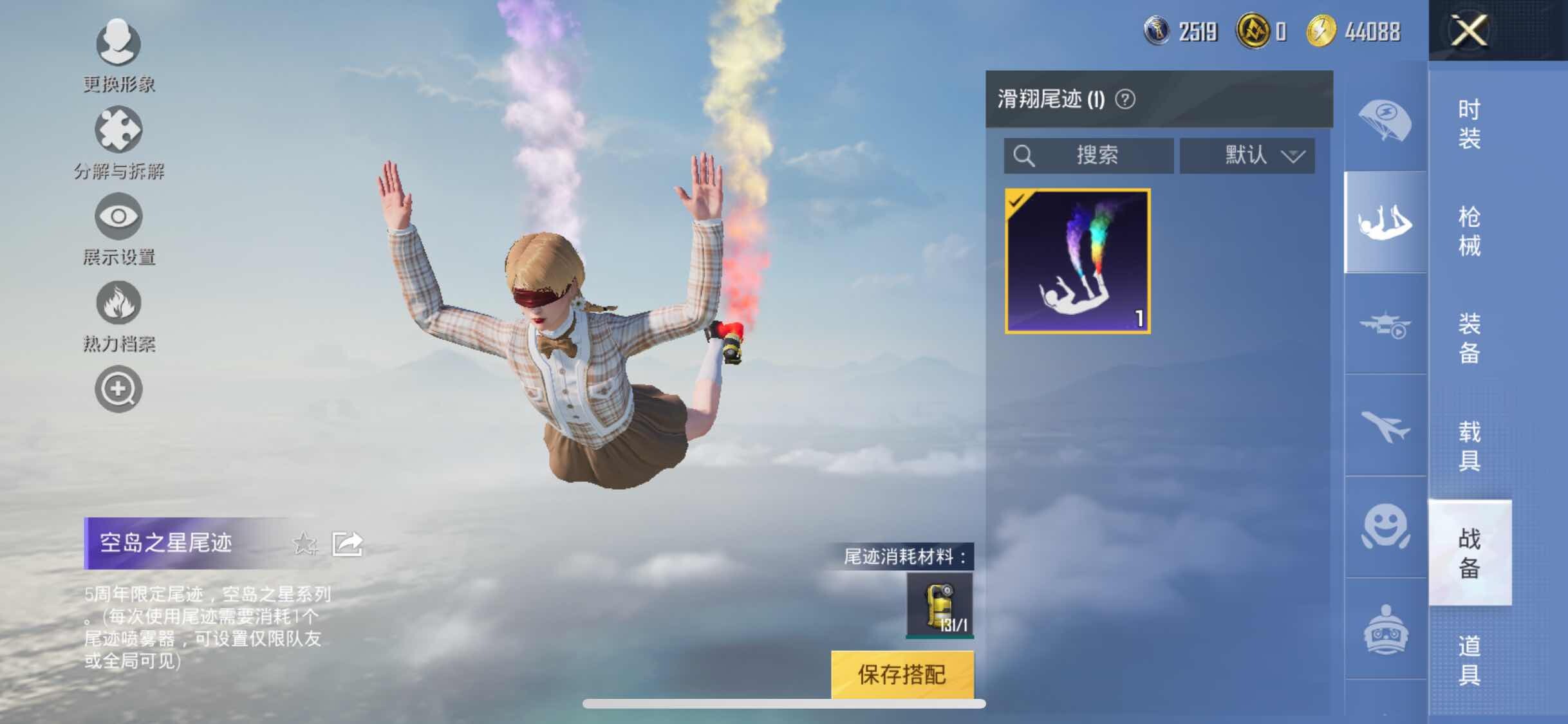 HPYXS3322324和平精英账号详情图23 HPYXS3322324和平精英账号详情图23