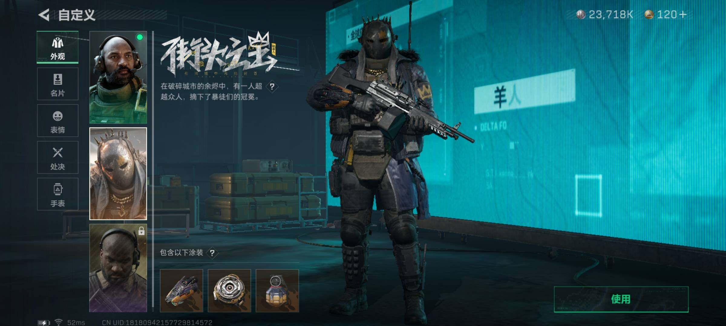 SJZYXS327742三角洲行动账号详情图11
