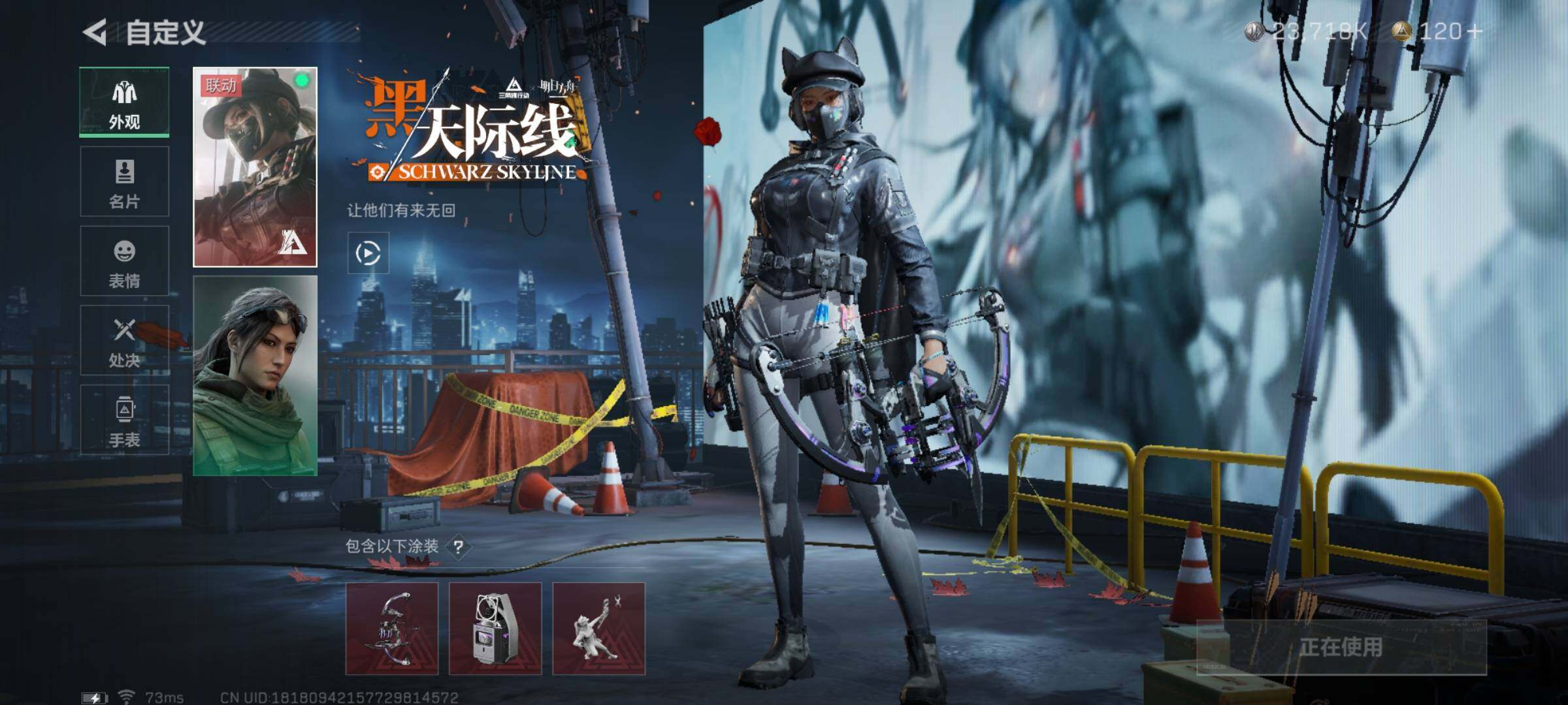 SJZYXS327742三角洲行动账号详情图12