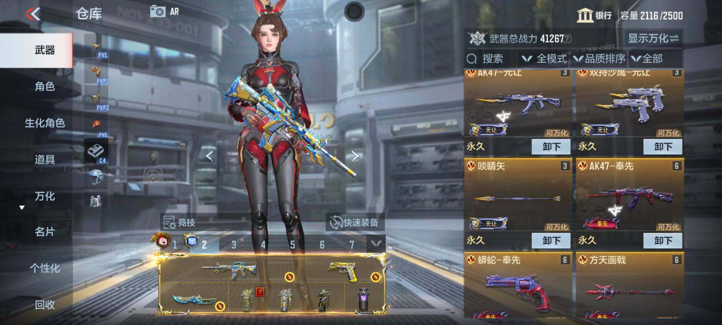 CFMZY346269枪战王者账号详情图12