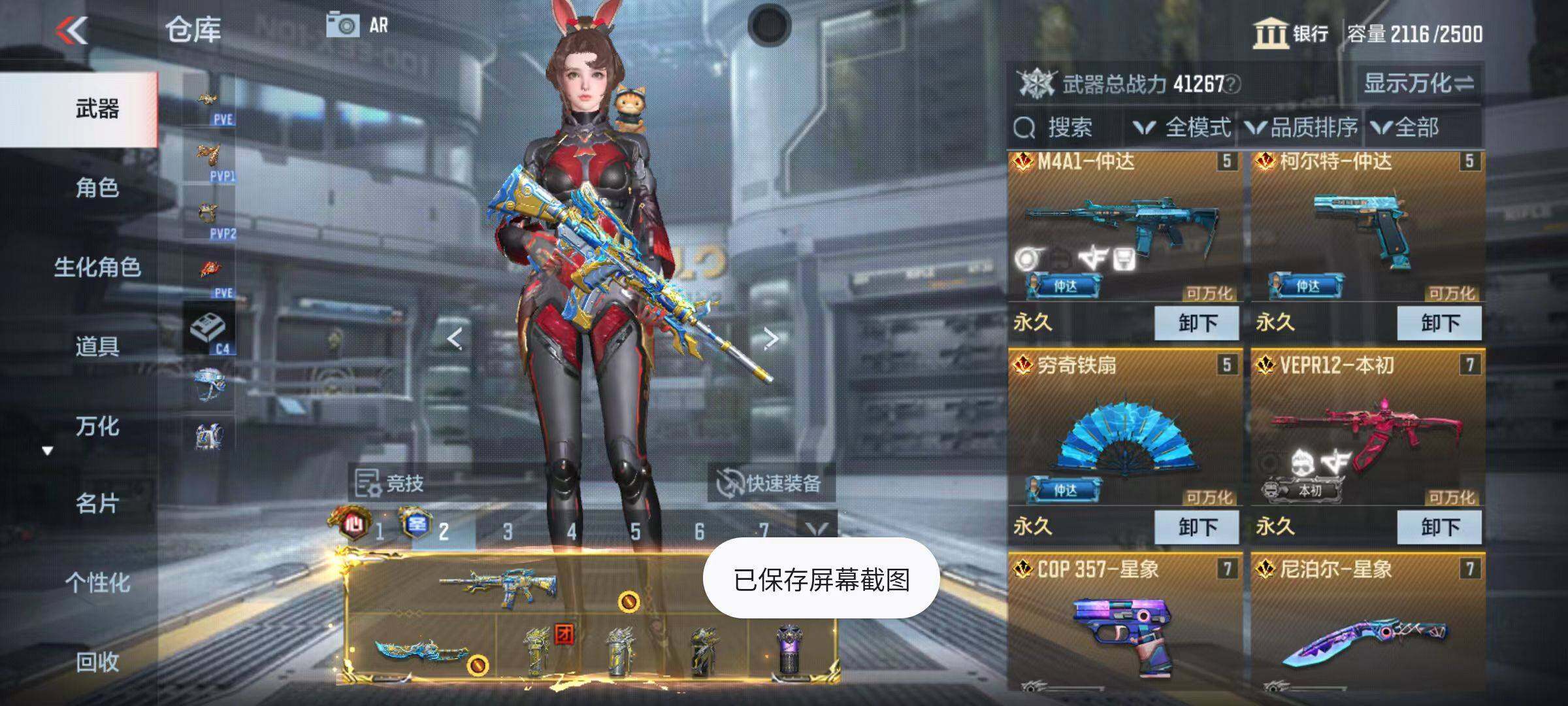 CFMZY346269枪战王者账号详情图13