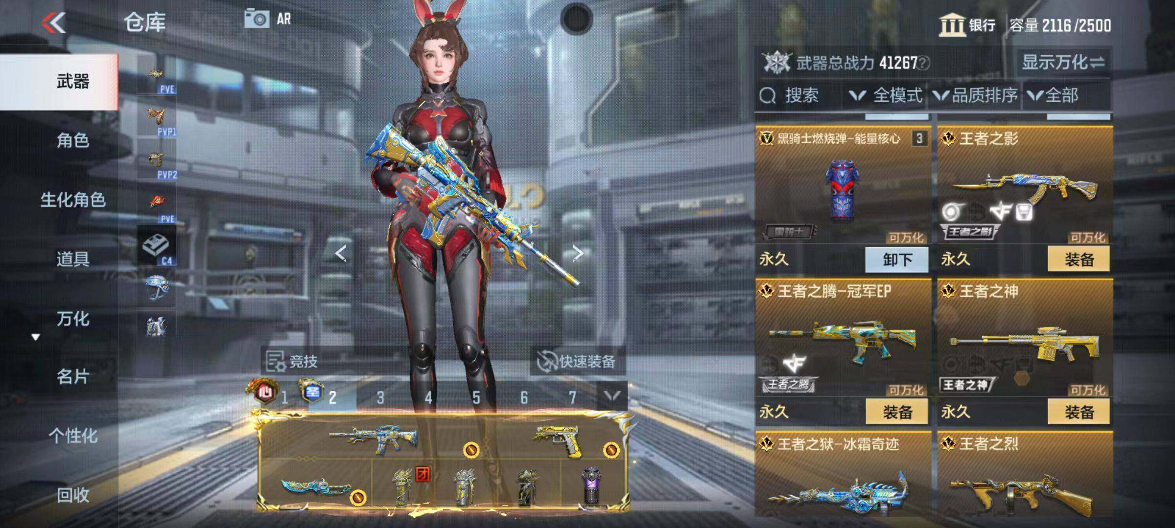 CFMZY346269枪战王者账号详情图15