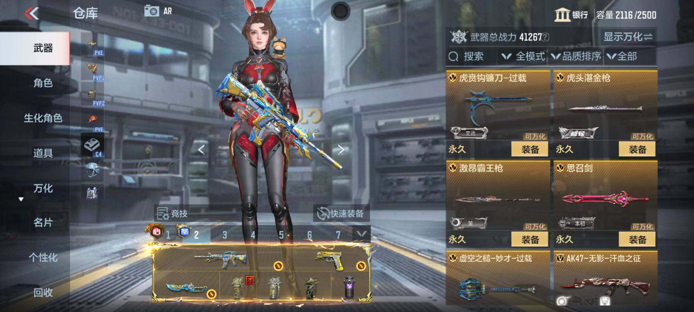 CFMZY346269枪战王者账号详情图22