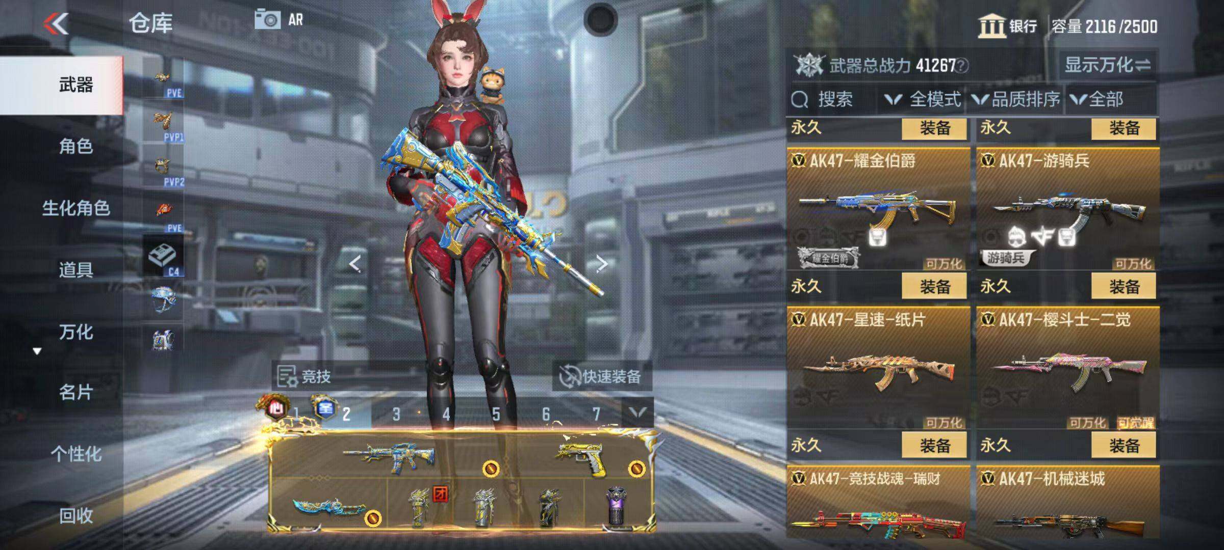 CFMZY346269枪战王者账号详情图25