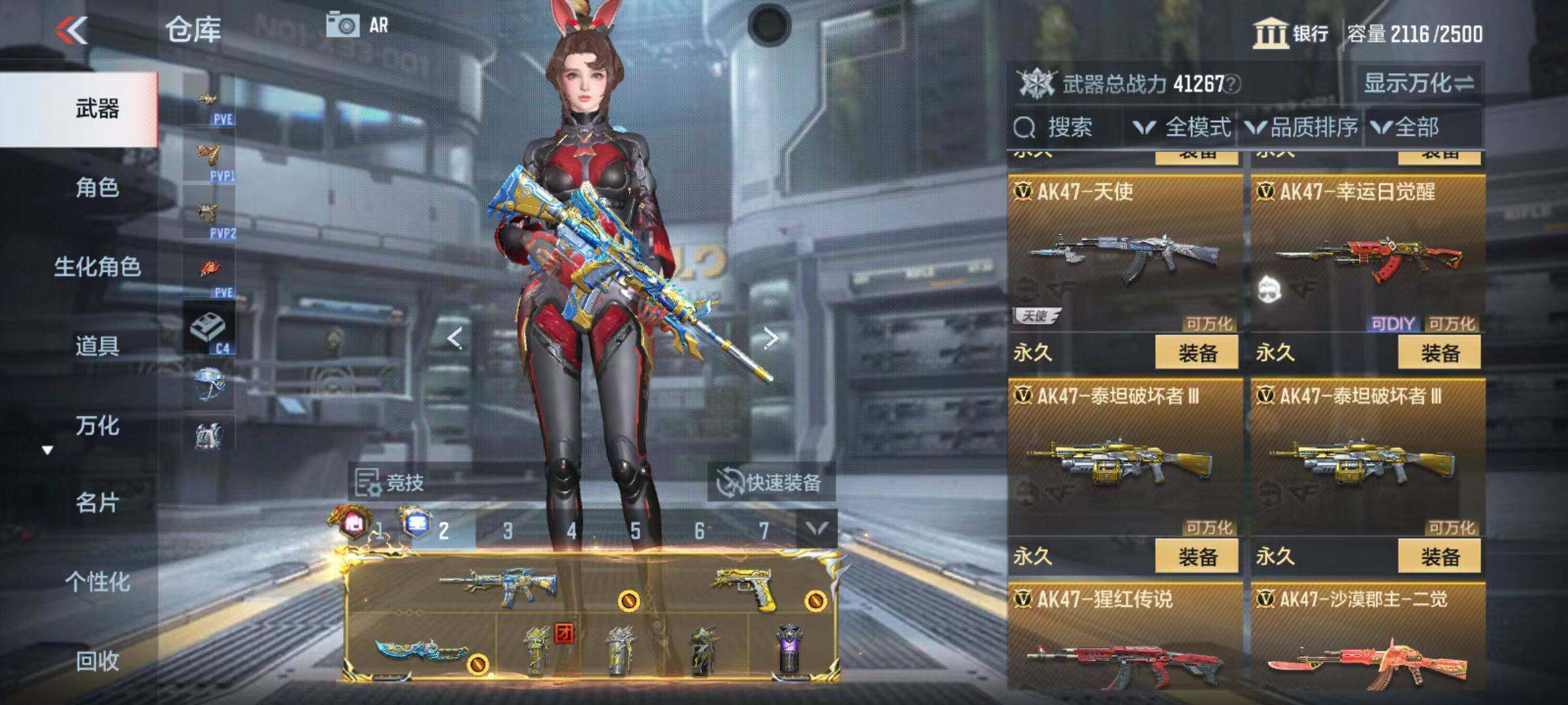 CFMZY346269枪战王者账号详情图27