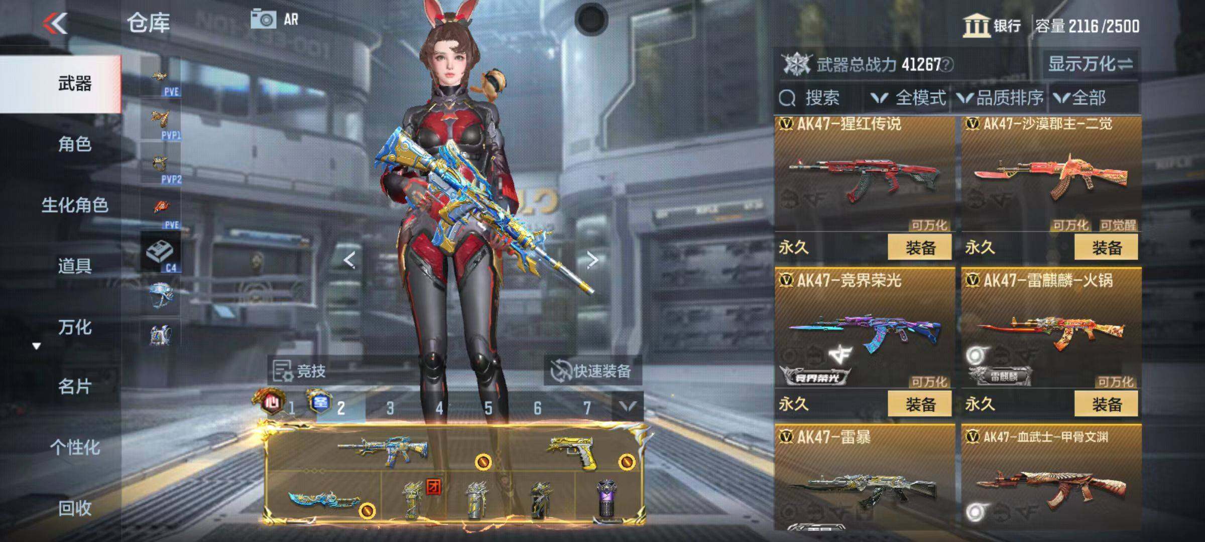 CFMZY346269枪战王者账号详情图28