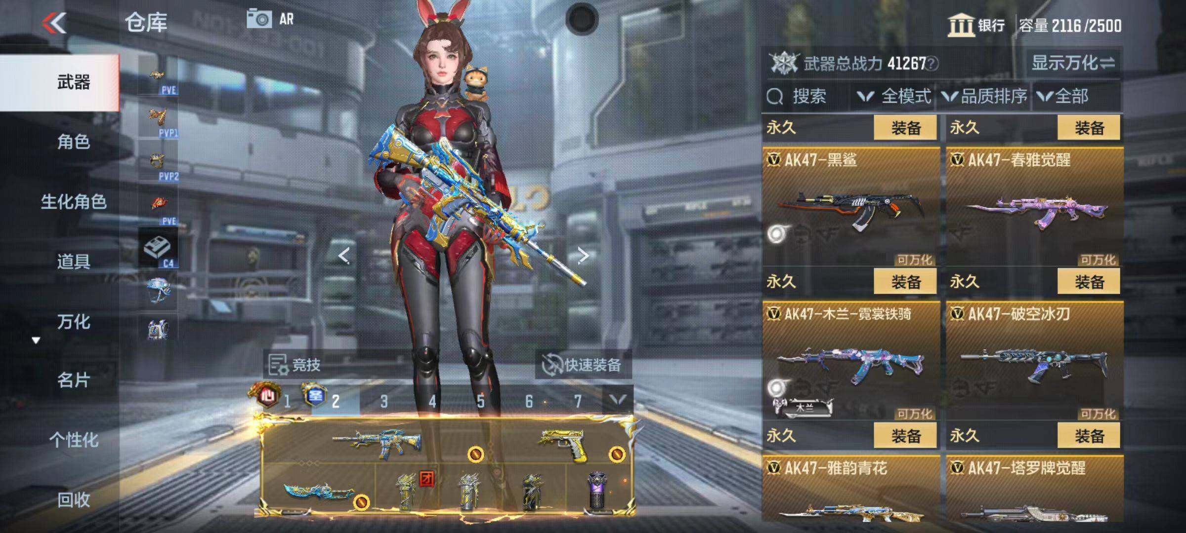 CFMZY346269枪战王者账号详情图30