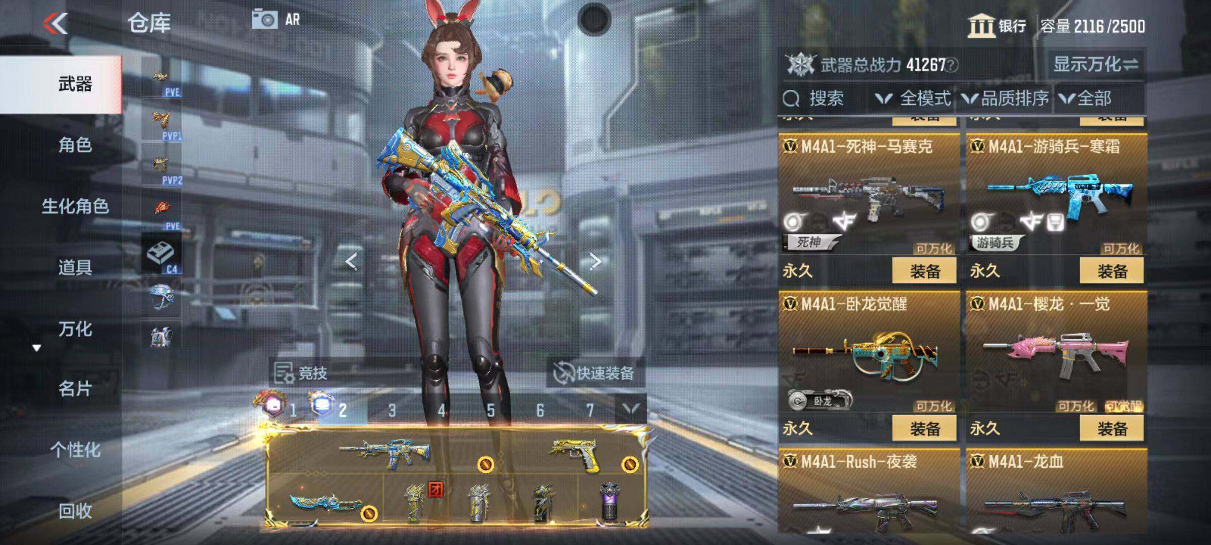CFMZY346269枪战王者账号详情图32