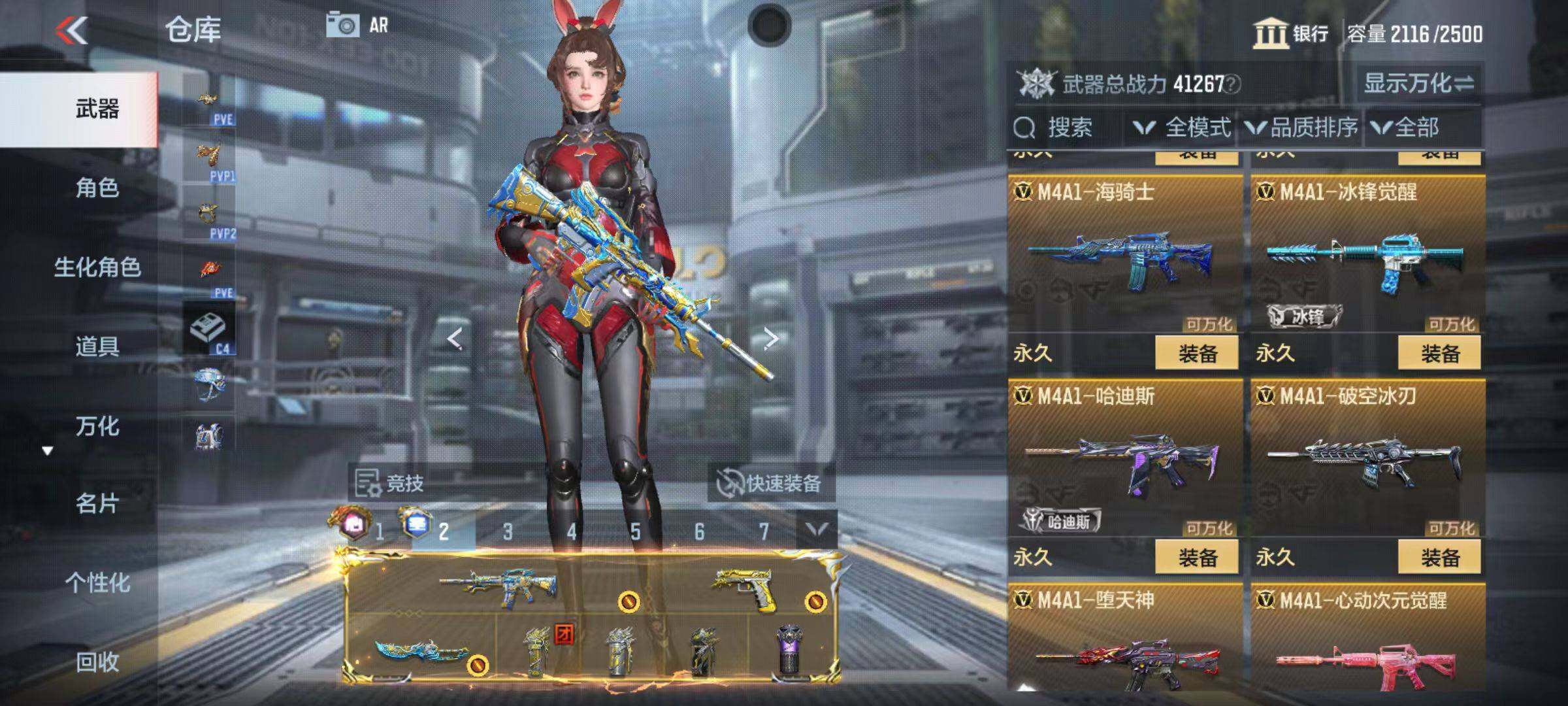 CFMZY346269枪战王者账号详情图34