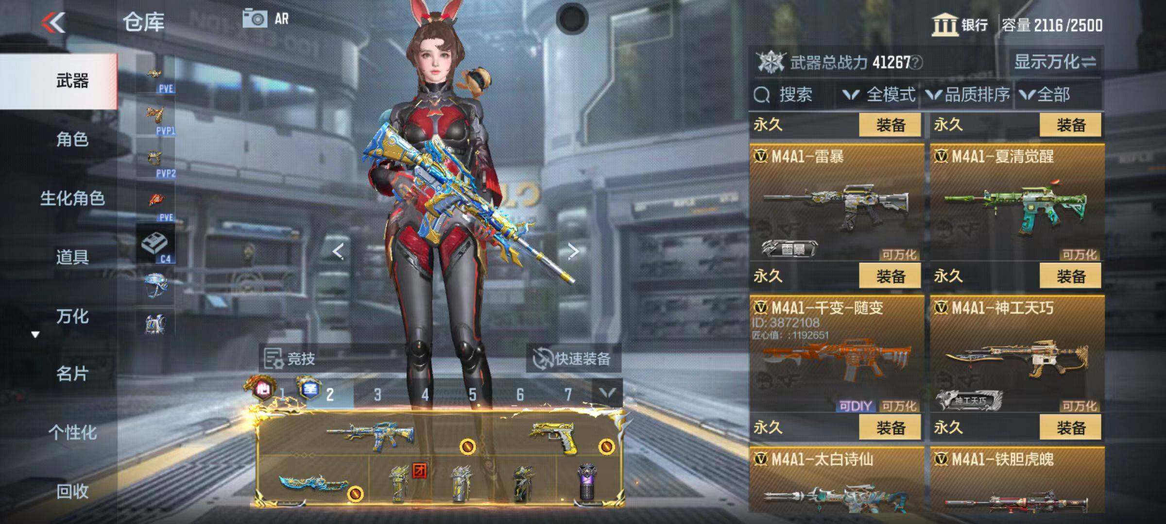 CFMZY346269枪战王者账号详情图35