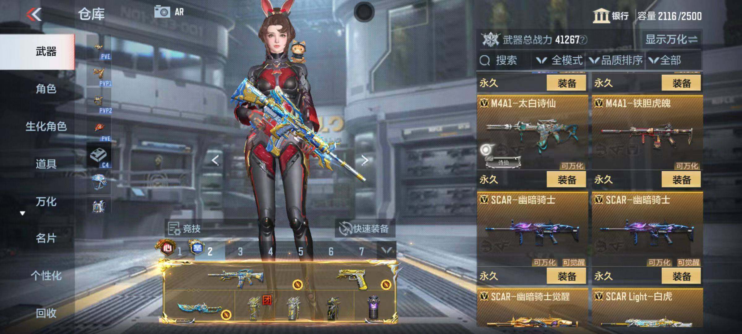 CFMZY346269枪战王者账号详情图36