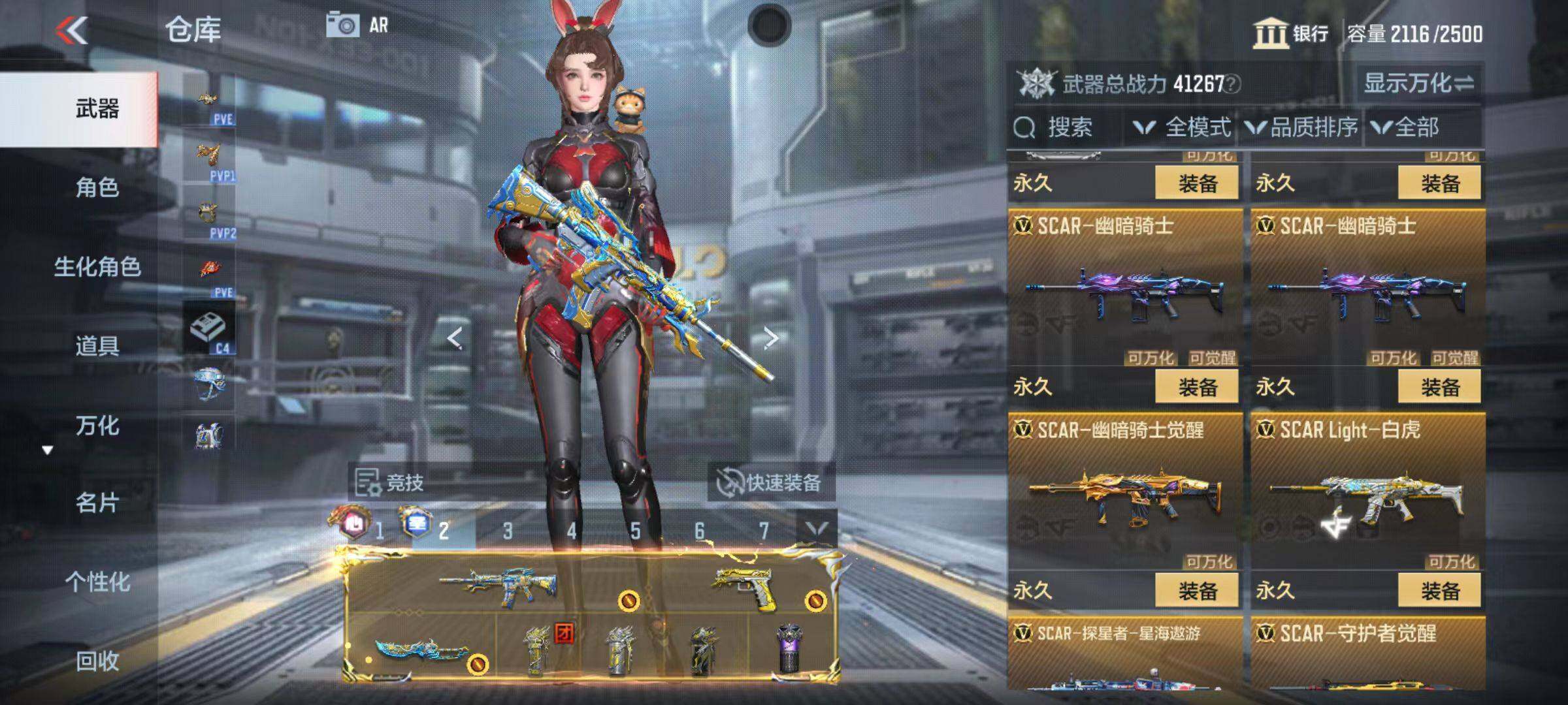 CFMZY346269枪战王者账号详情图37