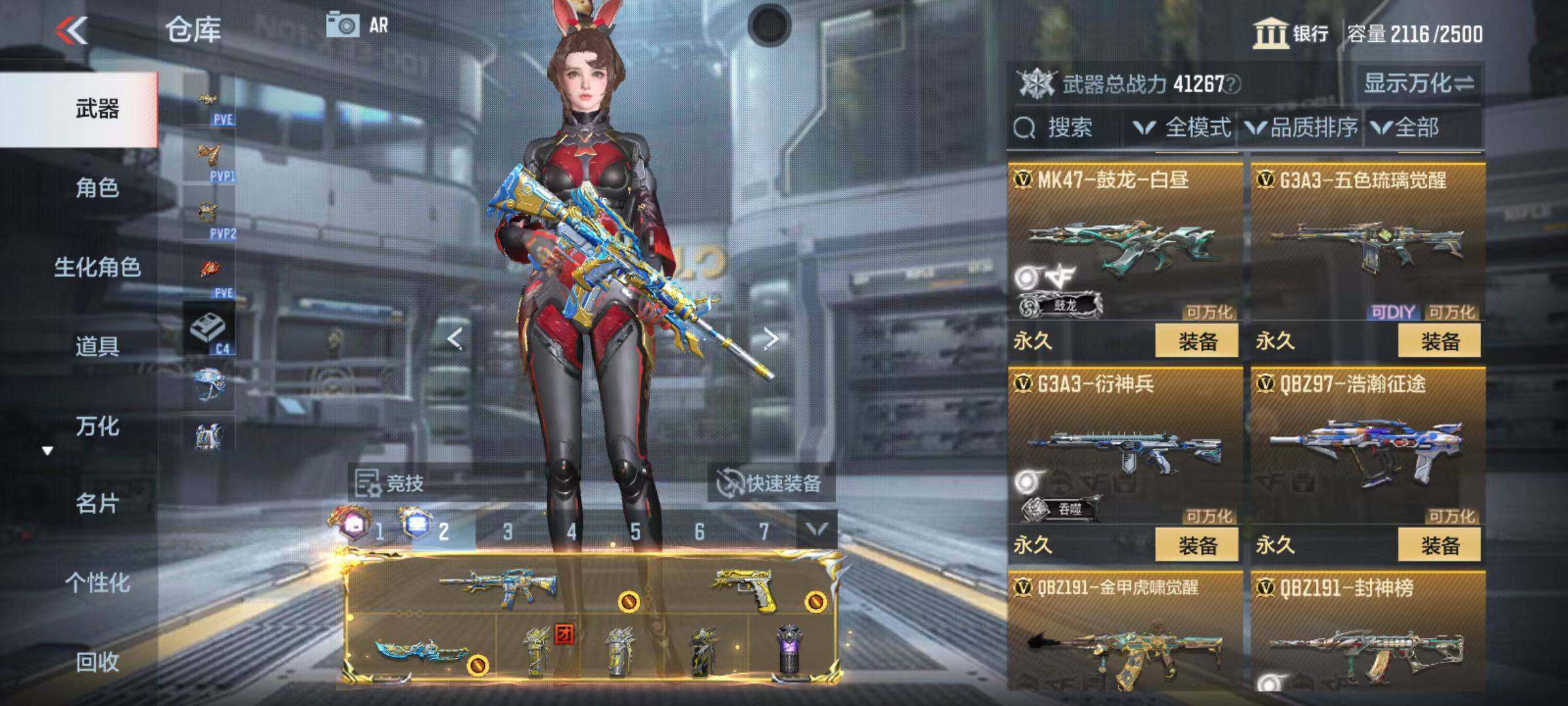 CFMZY346269枪战王者账号详情图45