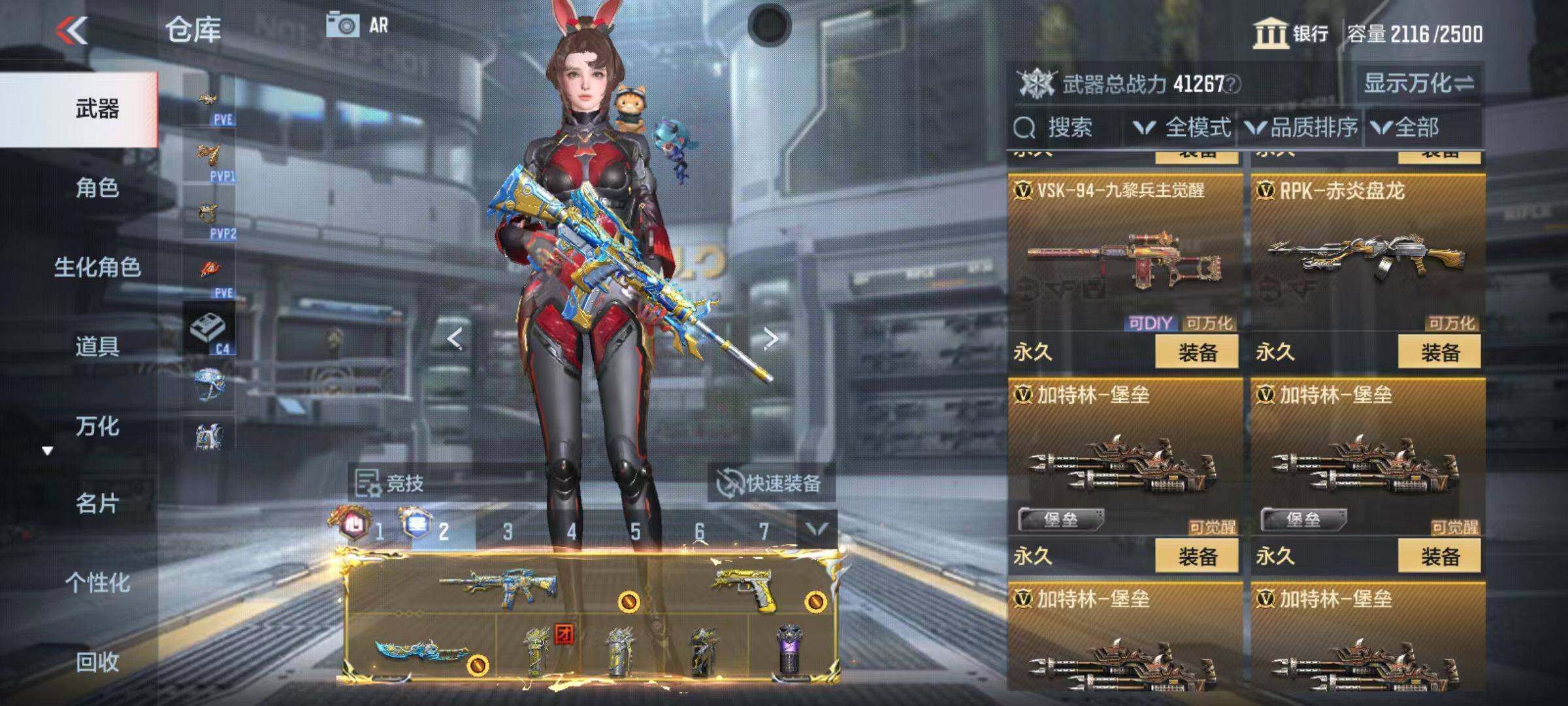 CFMZY346269枪战王者账号详情图56