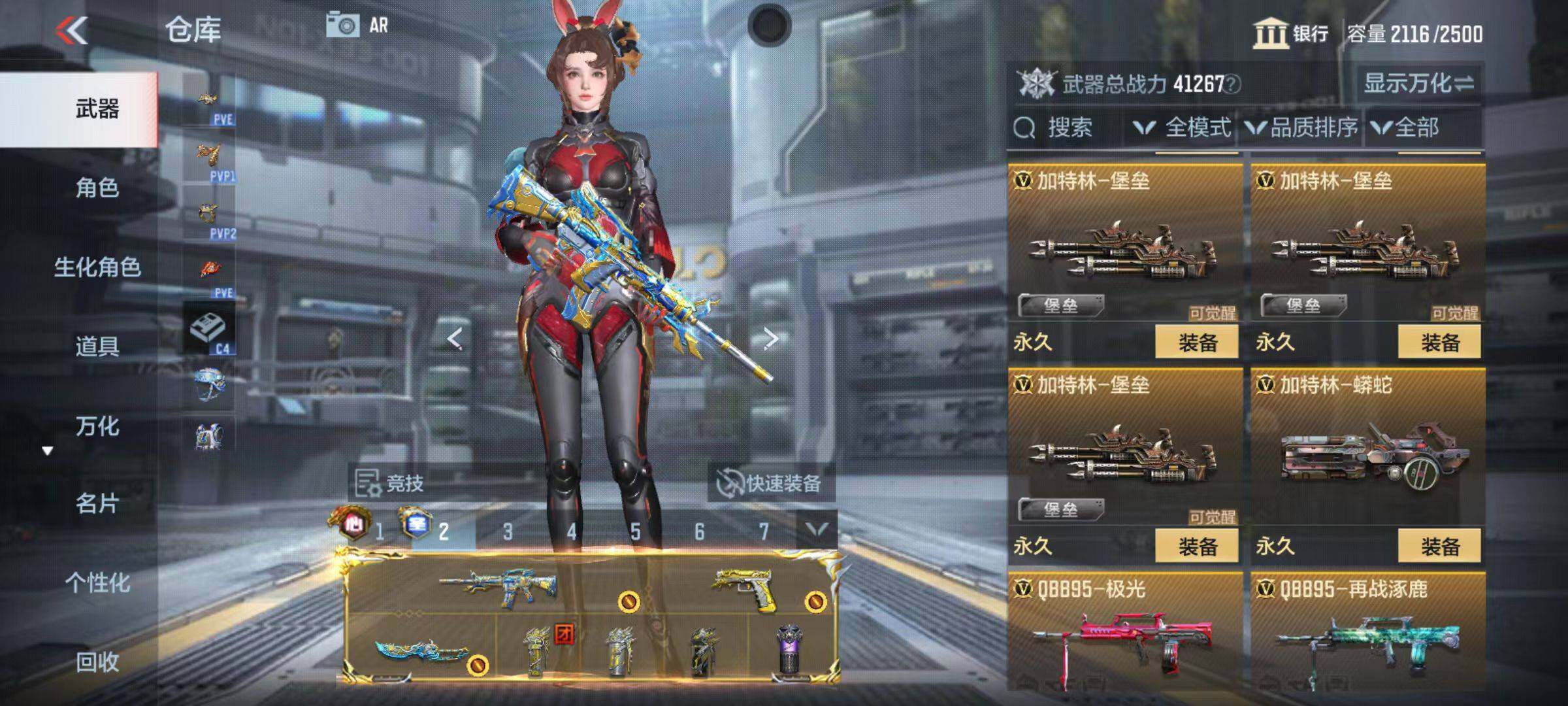 CFMZY346269枪战王者账号详情图57