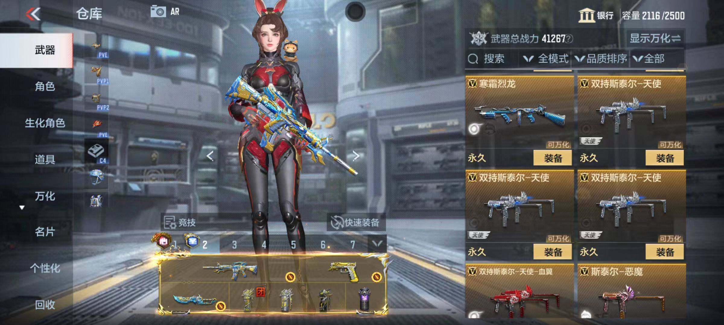 CFMZY346269枪战王者账号详情图59