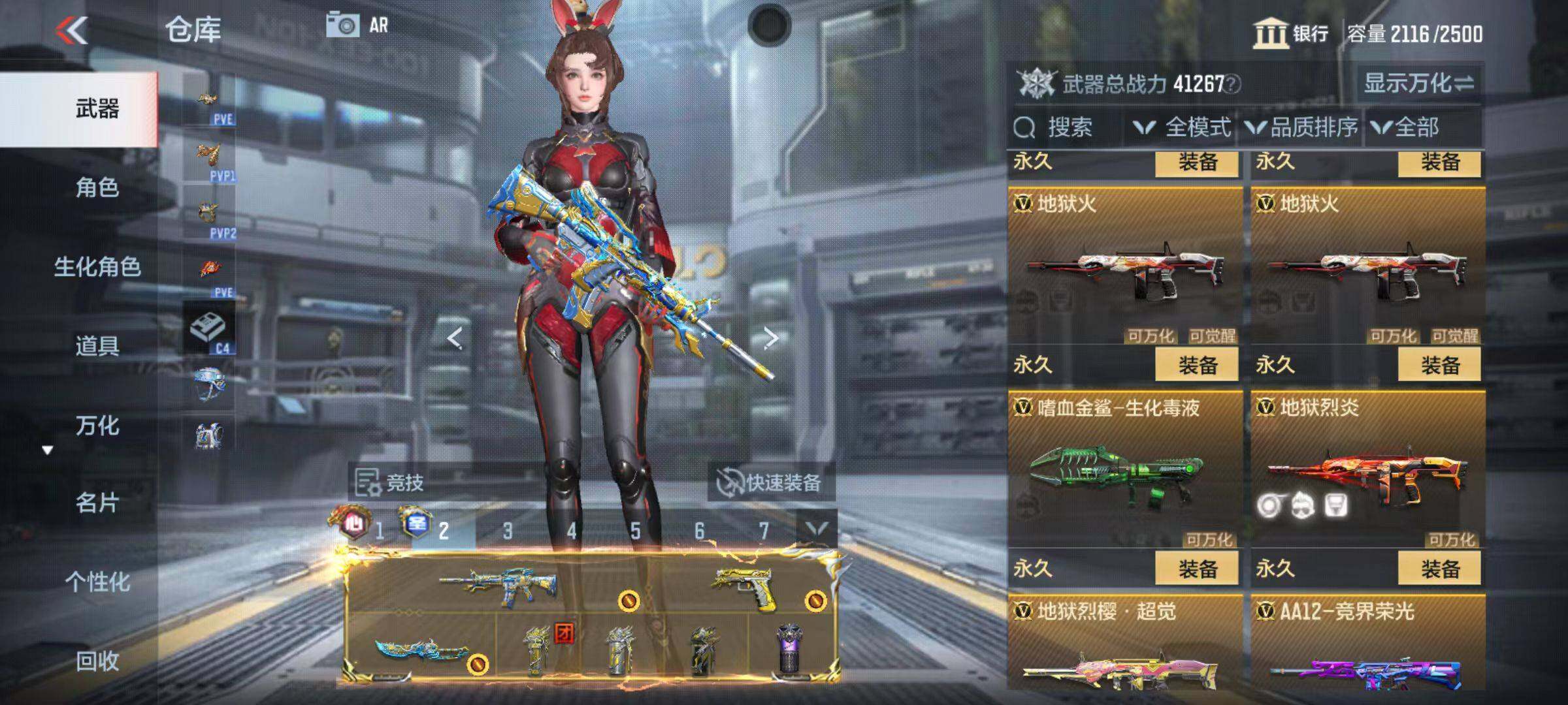 CFMZY346269枪战王者账号详情图65