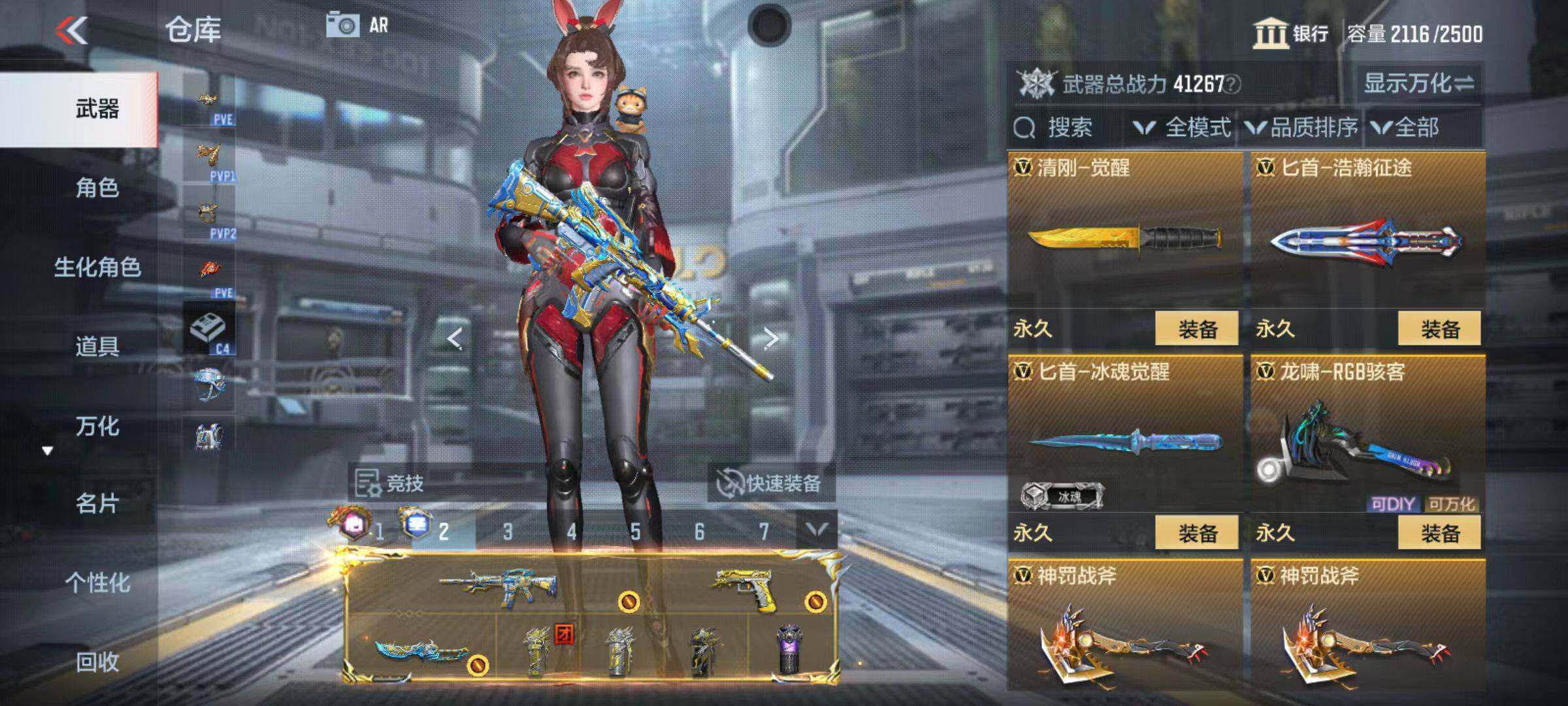 CFMZY346269枪战王者账号详情图82