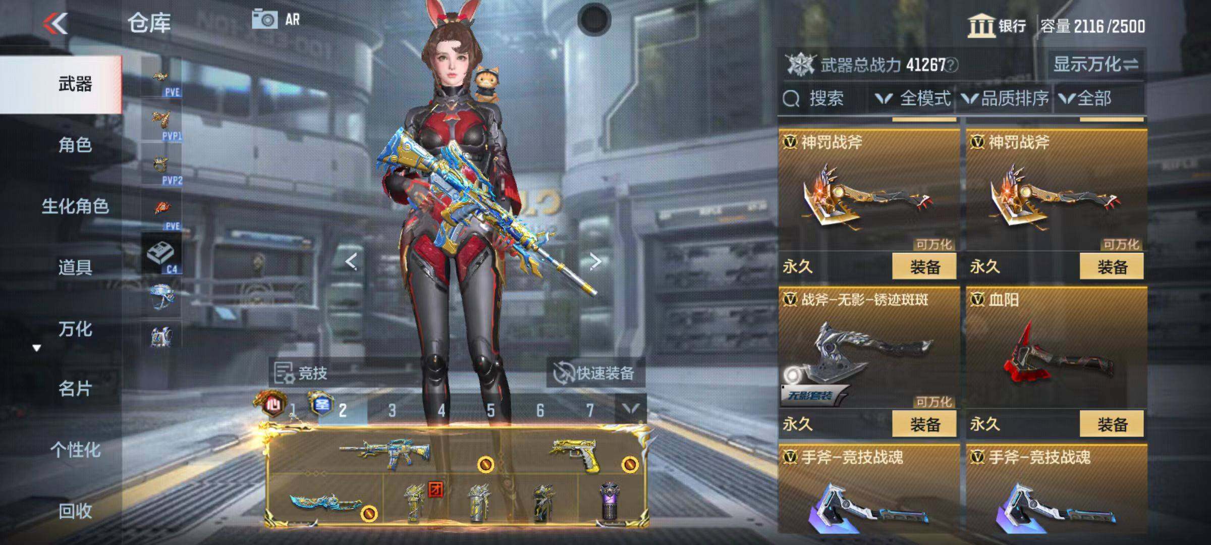 CFMZY346269枪战王者账号详情图83