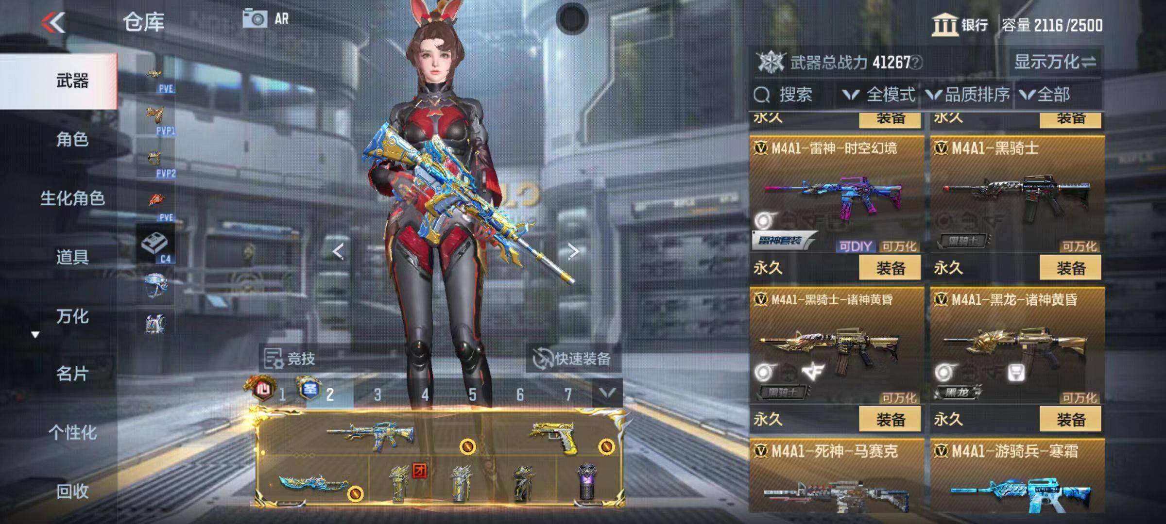CFMZY346269枪战王者账号详情图93