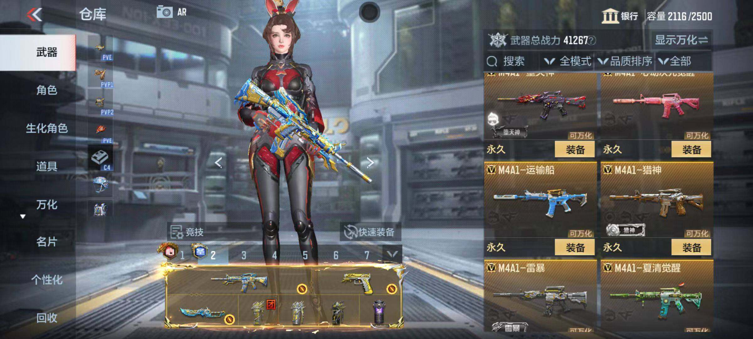 CFMZY346269枪战王者账号详情图94