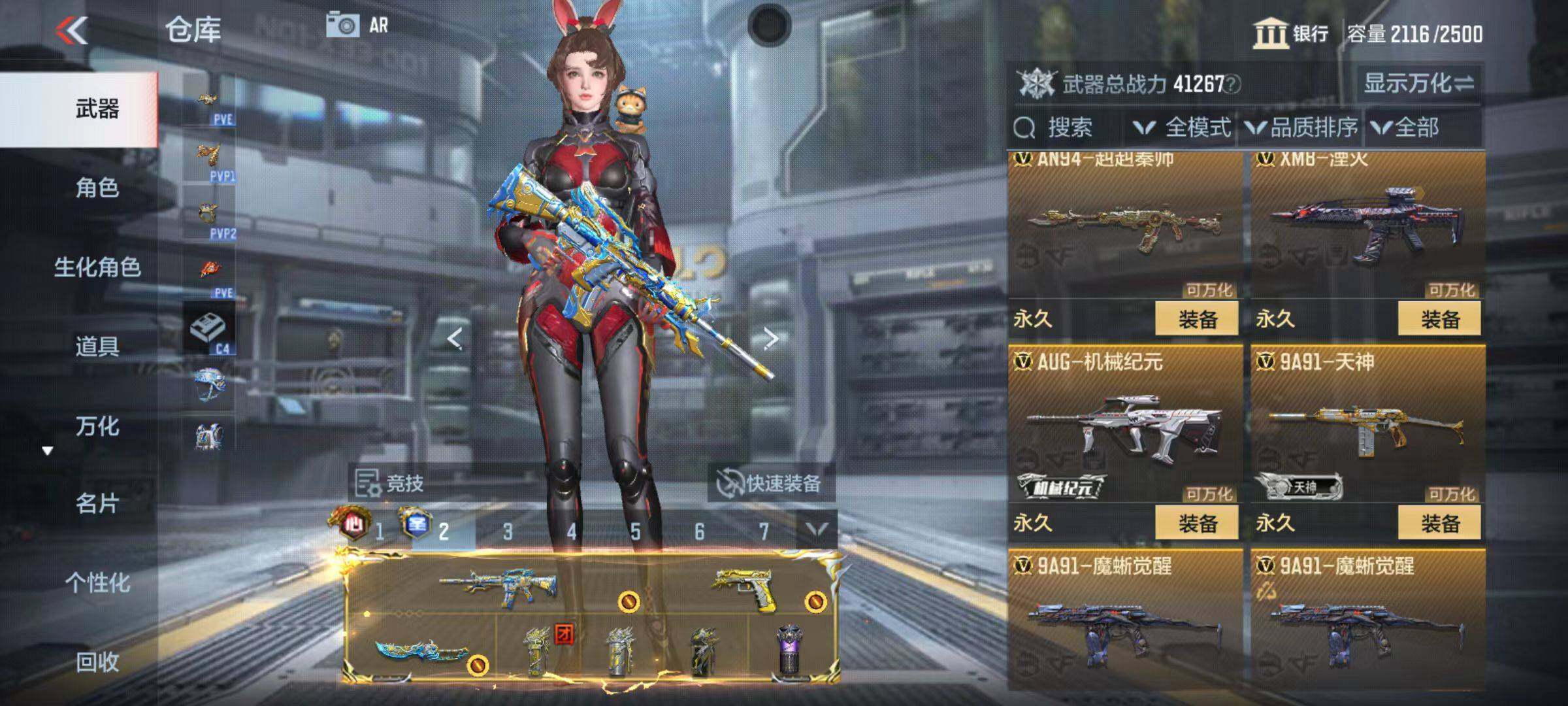 CFMZY346269枪战王者账号详情图95