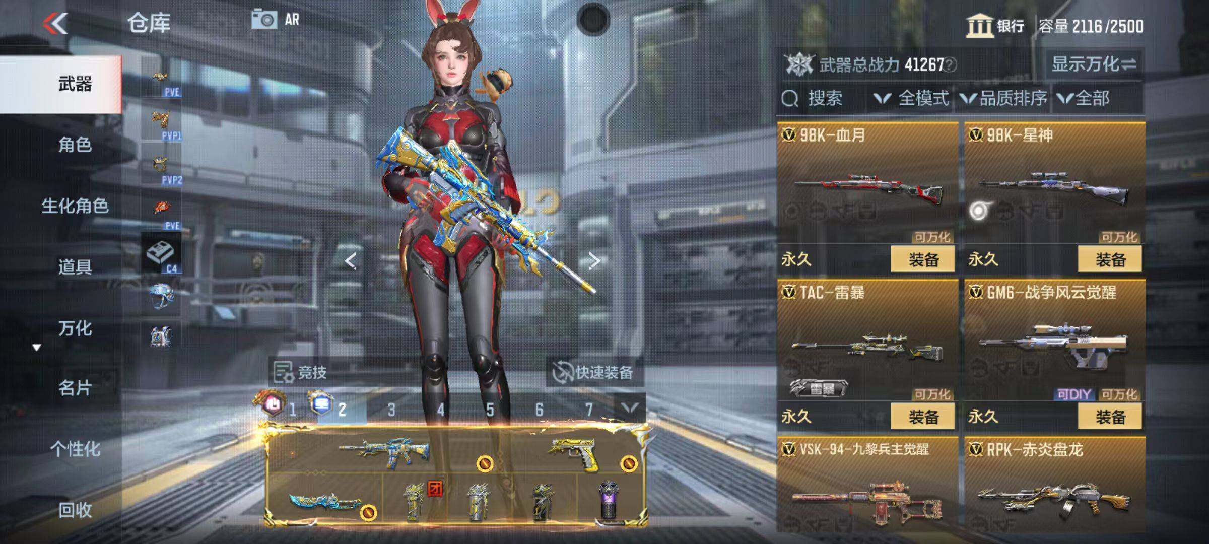 CFMZY346269枪战王者账号详情图96