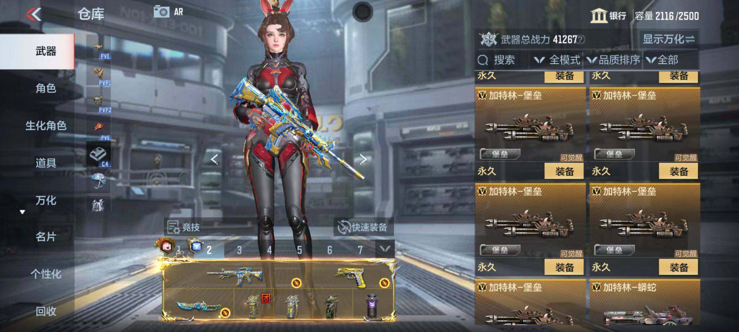 CFMZY346269枪战王者账号详情图97