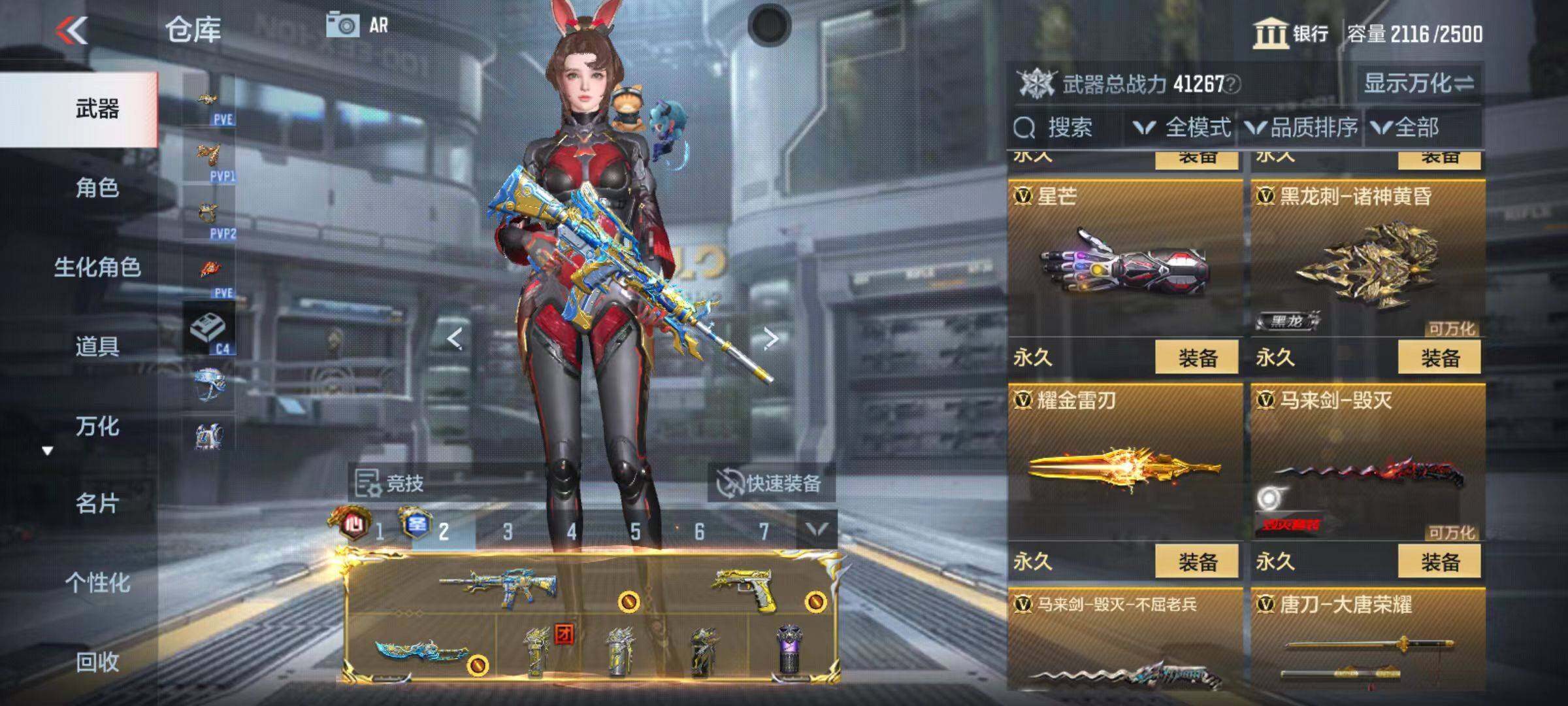 CFMZY346269枪战王者账号详情图99