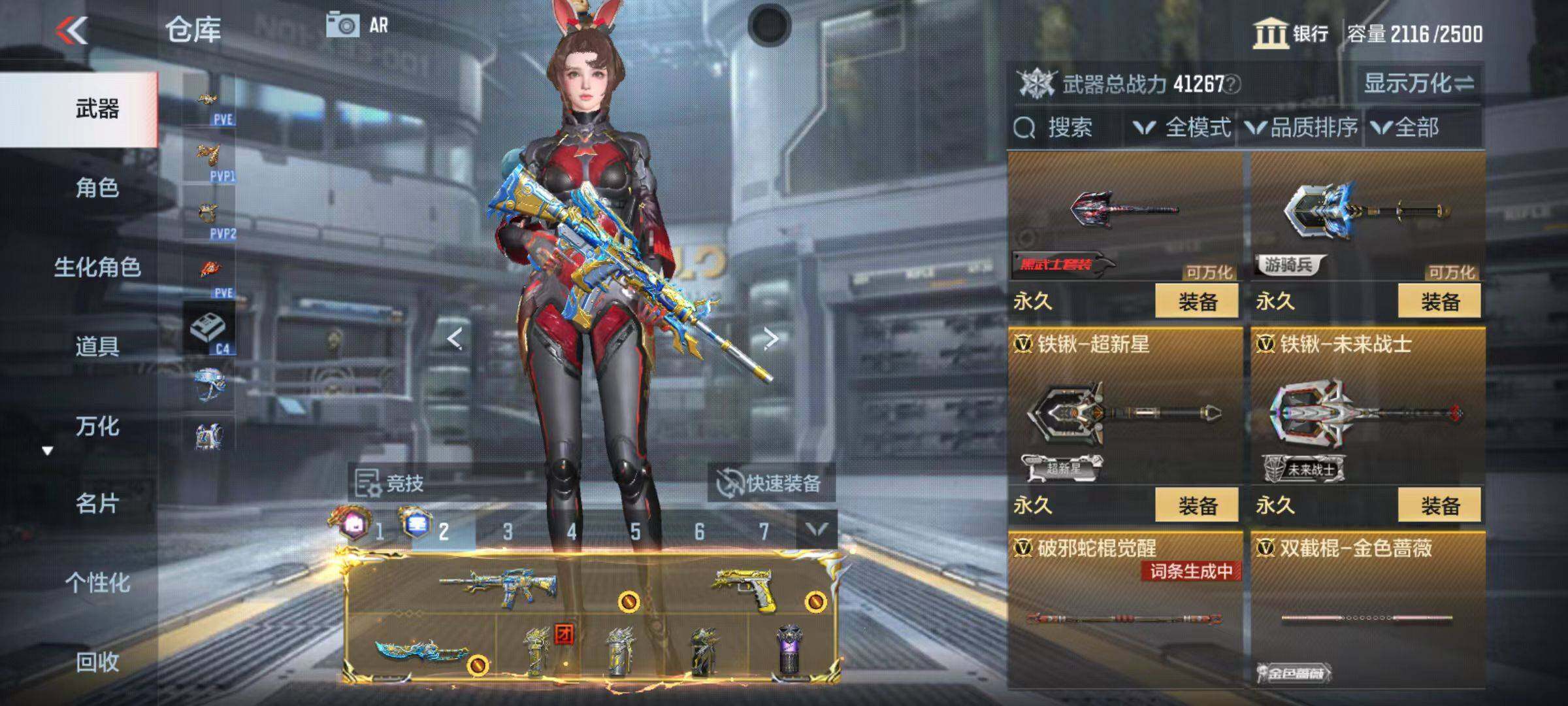 CFMZY346269枪战王者账号详情图102