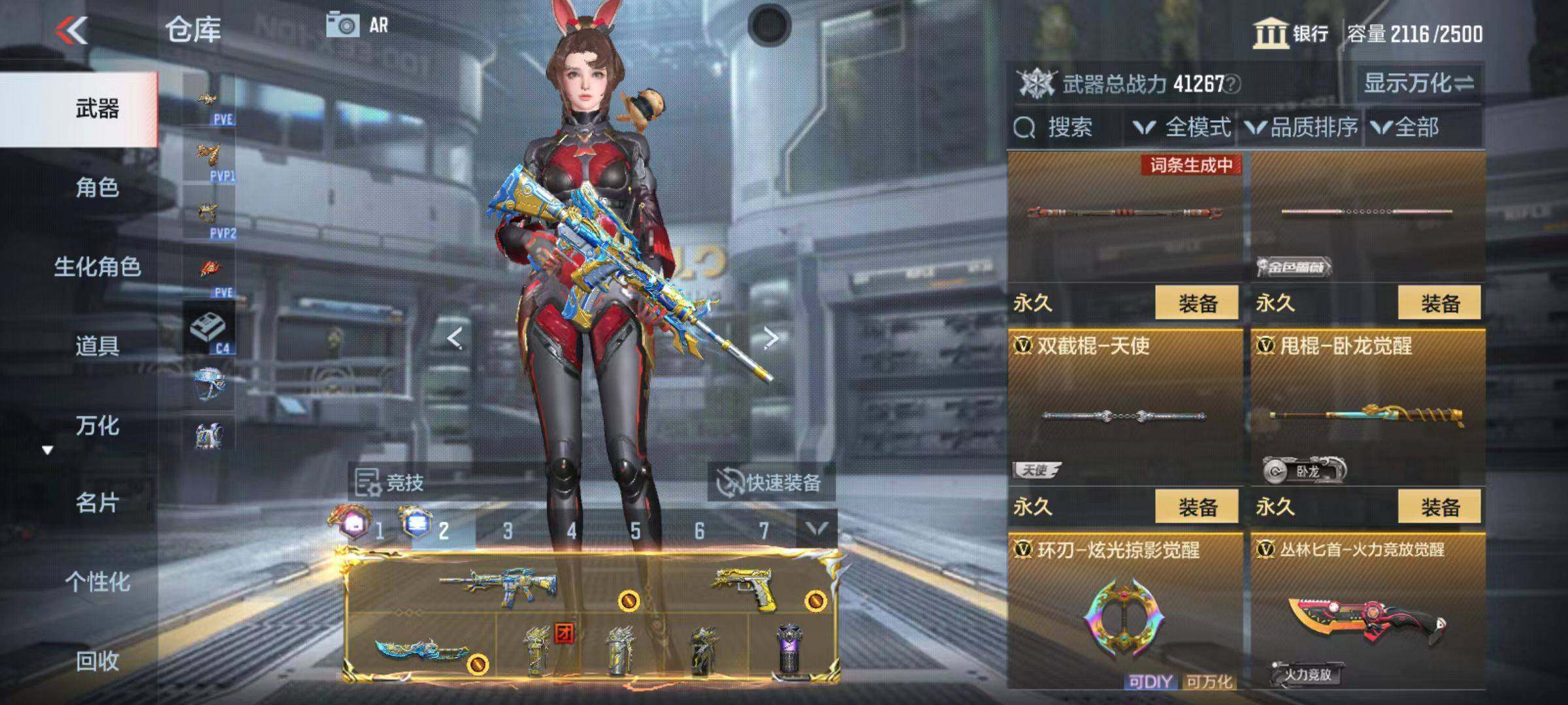 CFMZY346269枪战王者账号详情图103