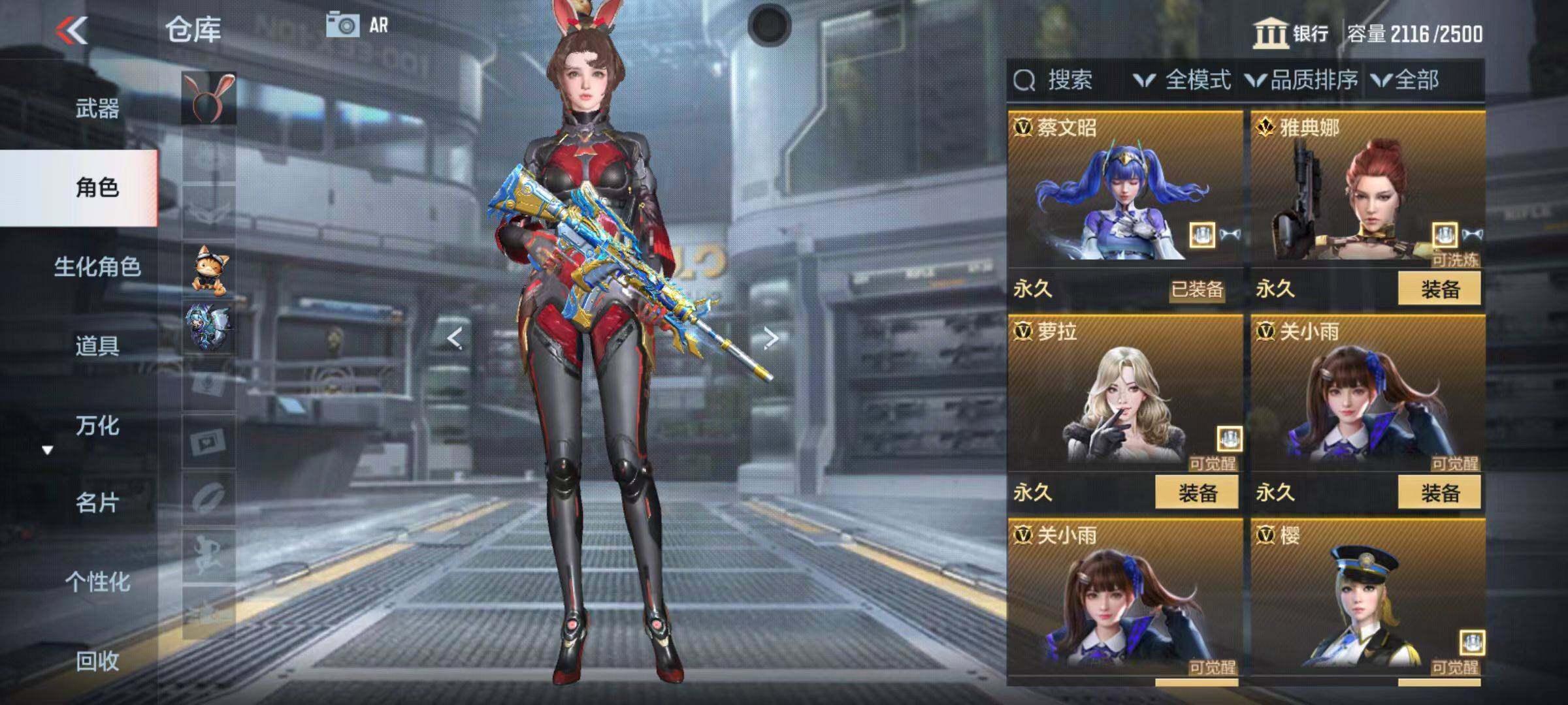 CFMZY346269枪战王者账号详情图104