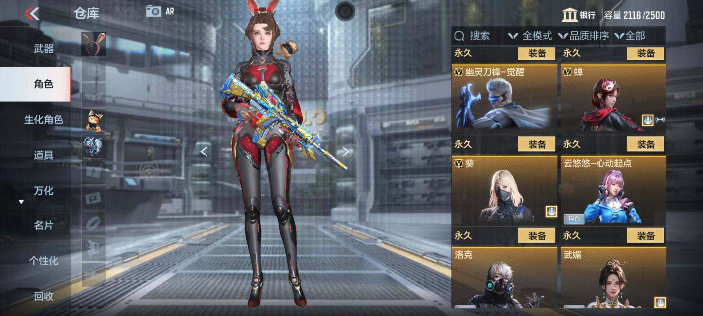 CFMZY346269枪战王者账号详情图105