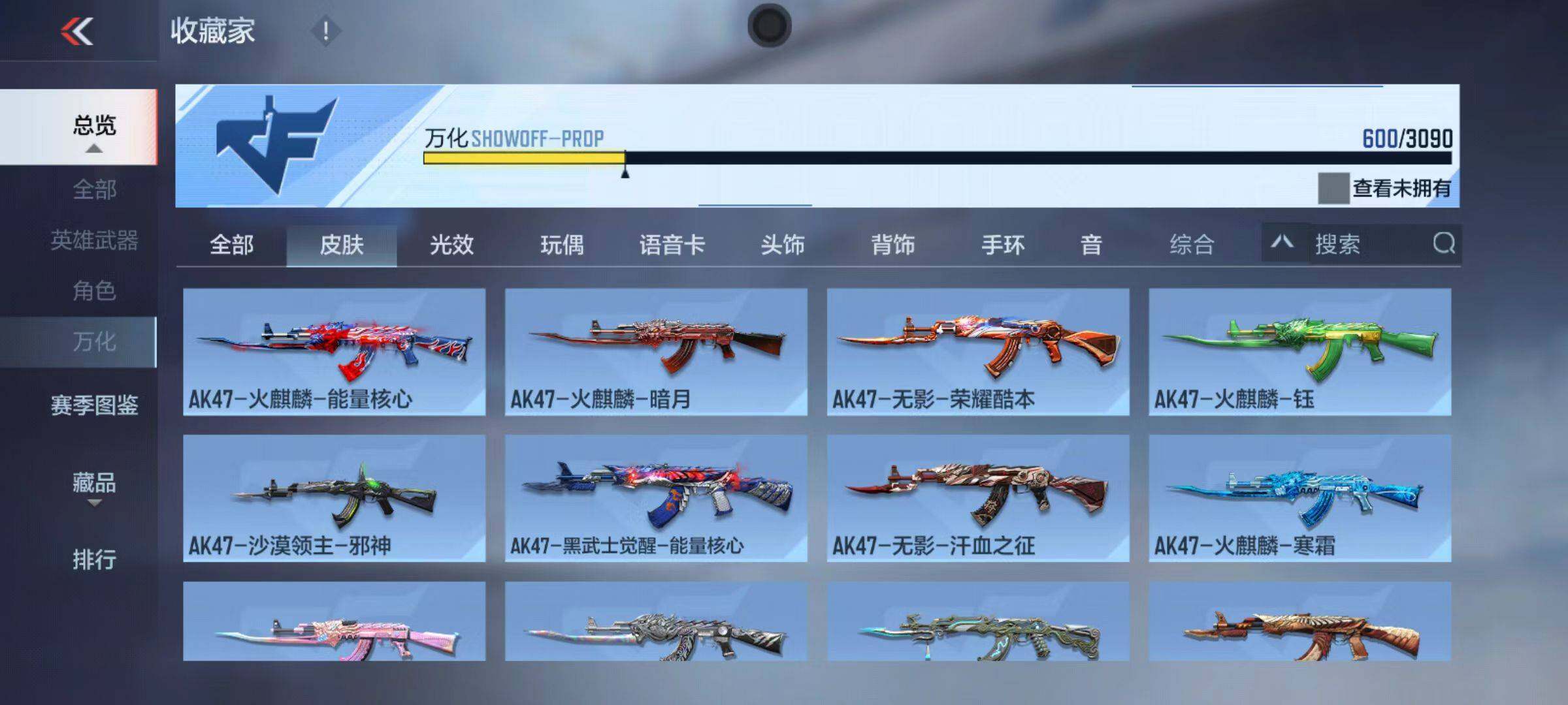 CFMZY346269枪战王者账号详情图106