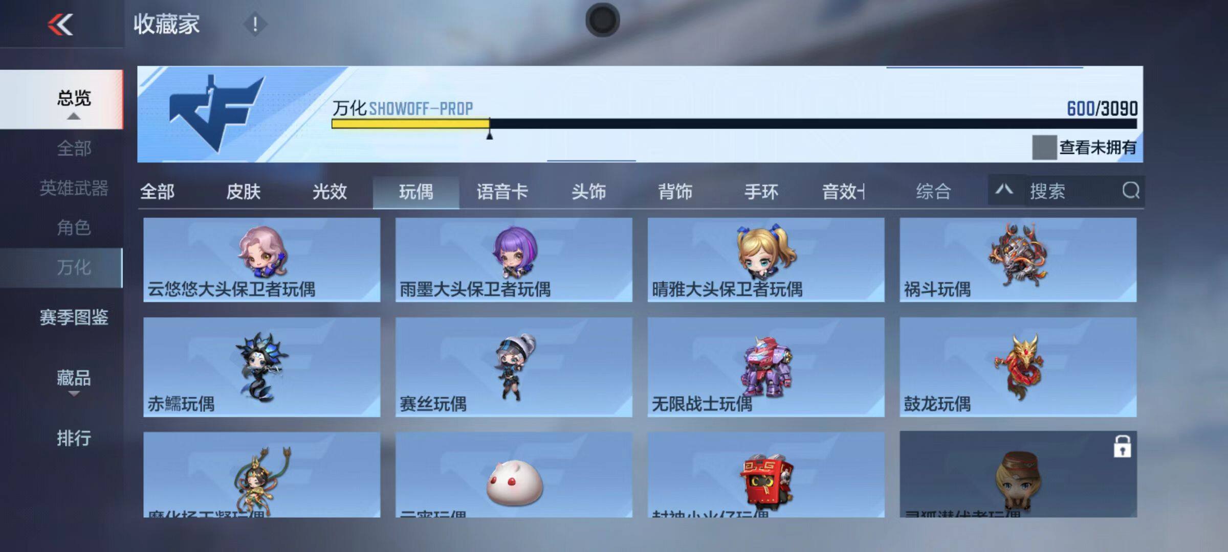 CFMZY346269枪战王者账号详情图125