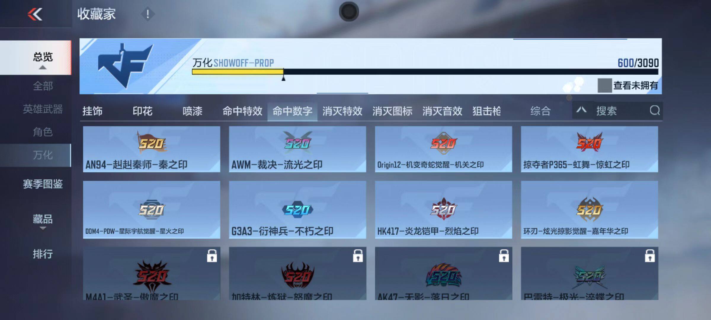 CFMZY346269枪战王者账号详情图132