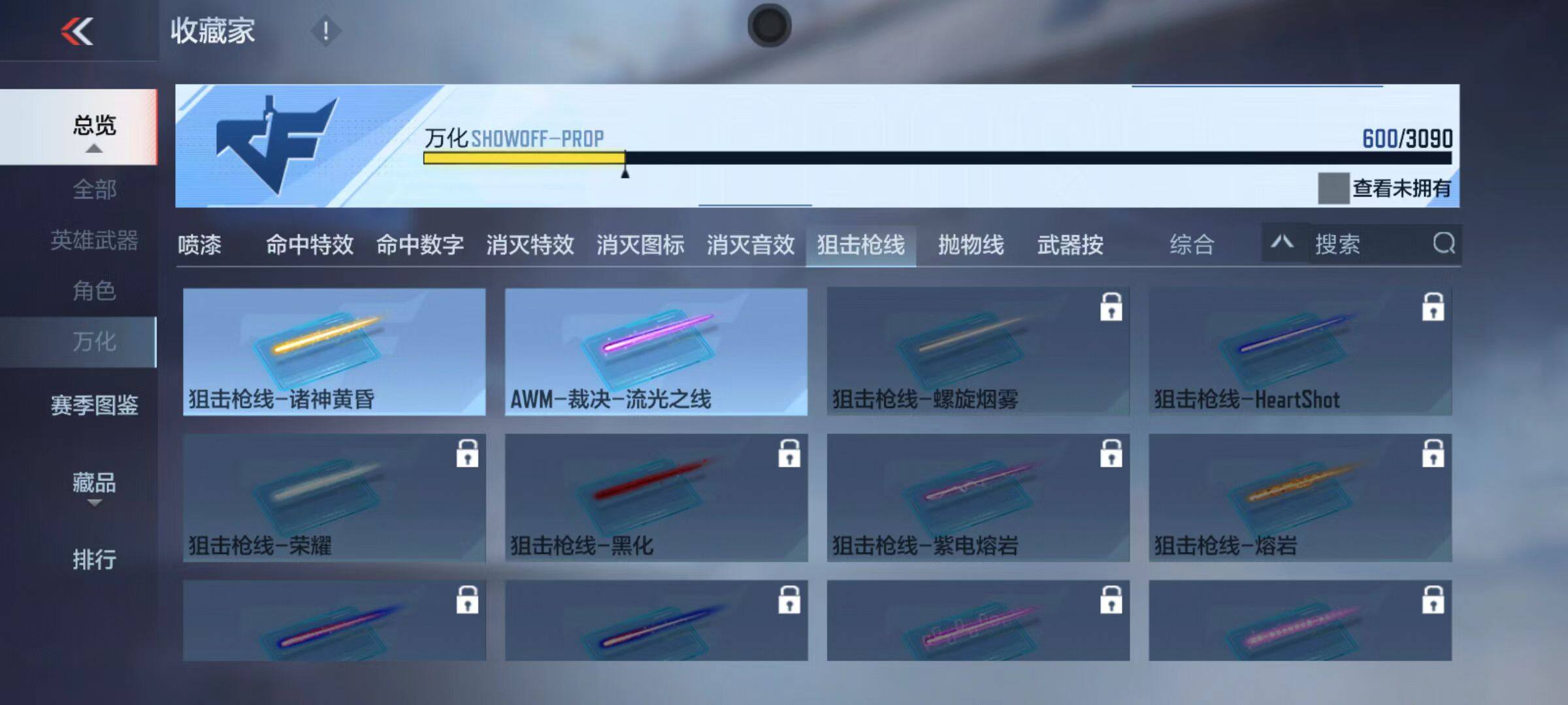 CFMZY346269枪战王者账号详情图138