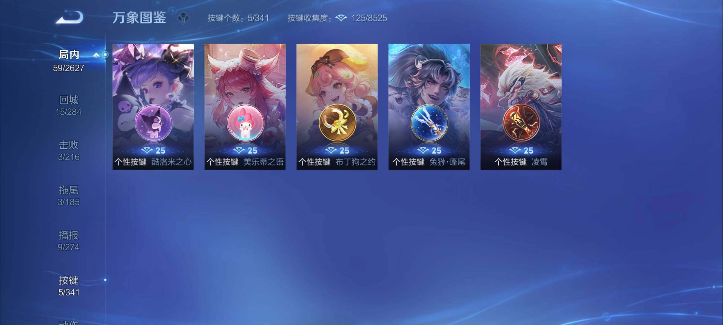 WZCMY3261849王者荣耀账号详情图7