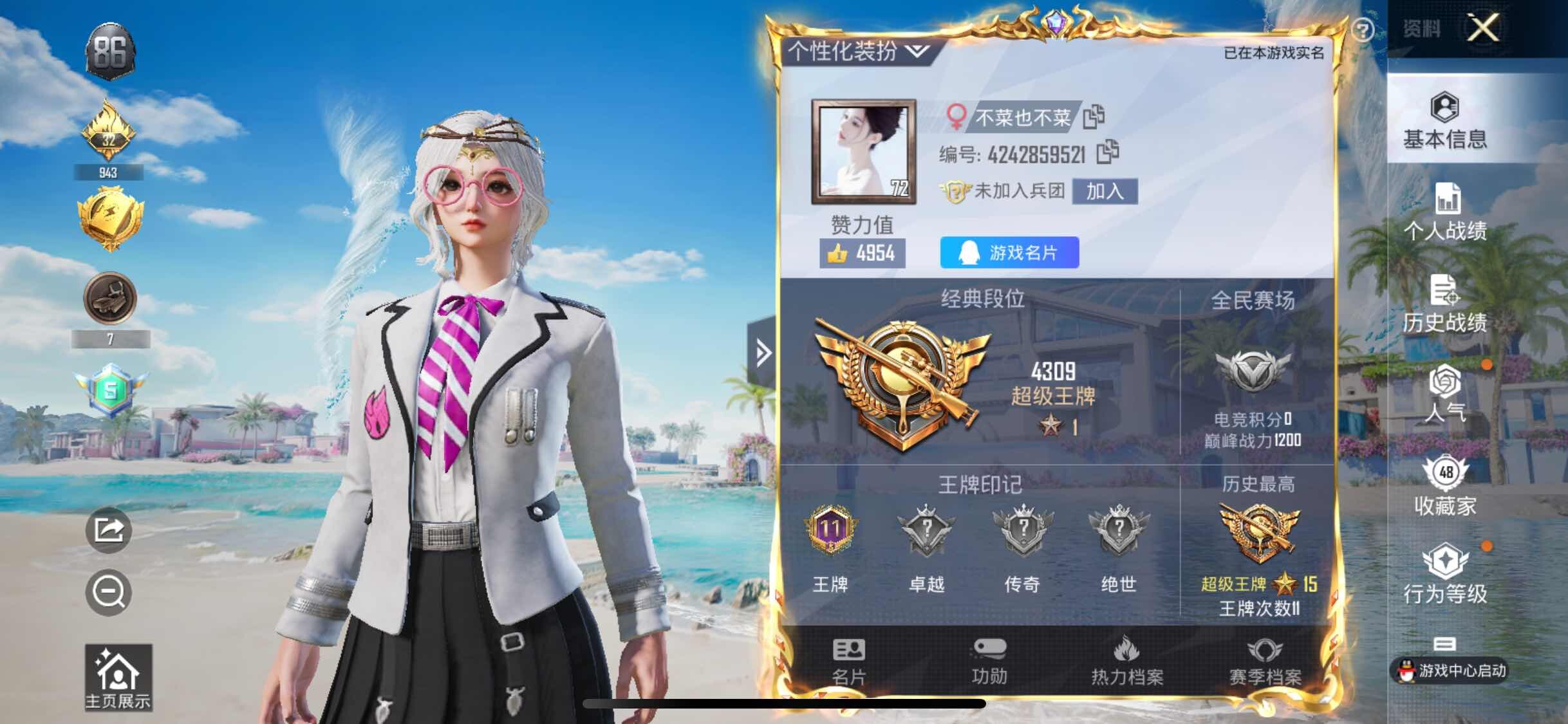 HPYXS3322339和平精英账号详情图2