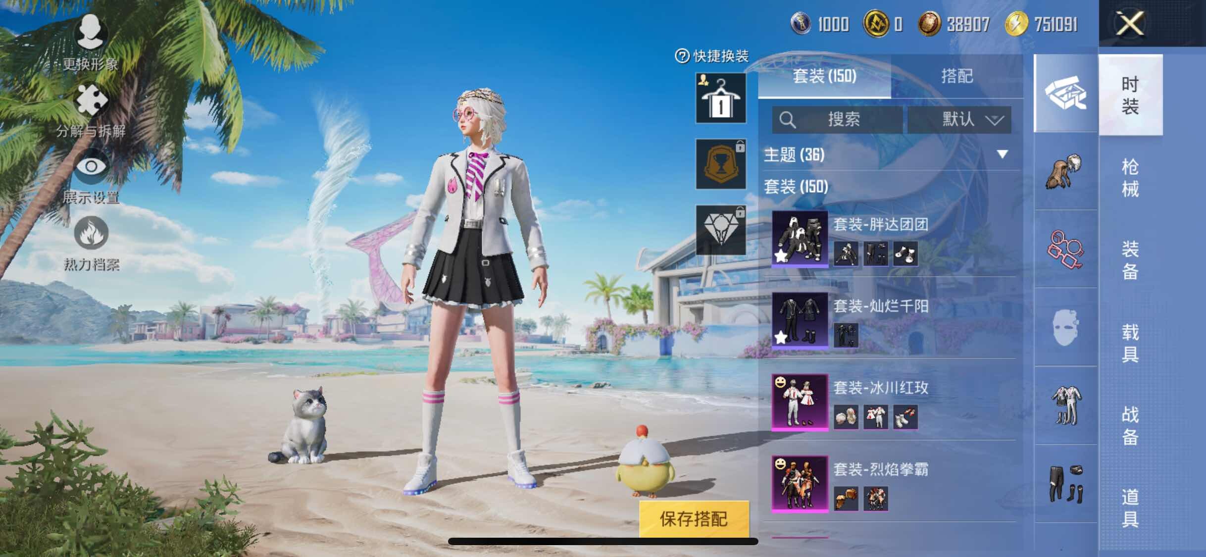 HPYXS3322339和平精英账号详情图5