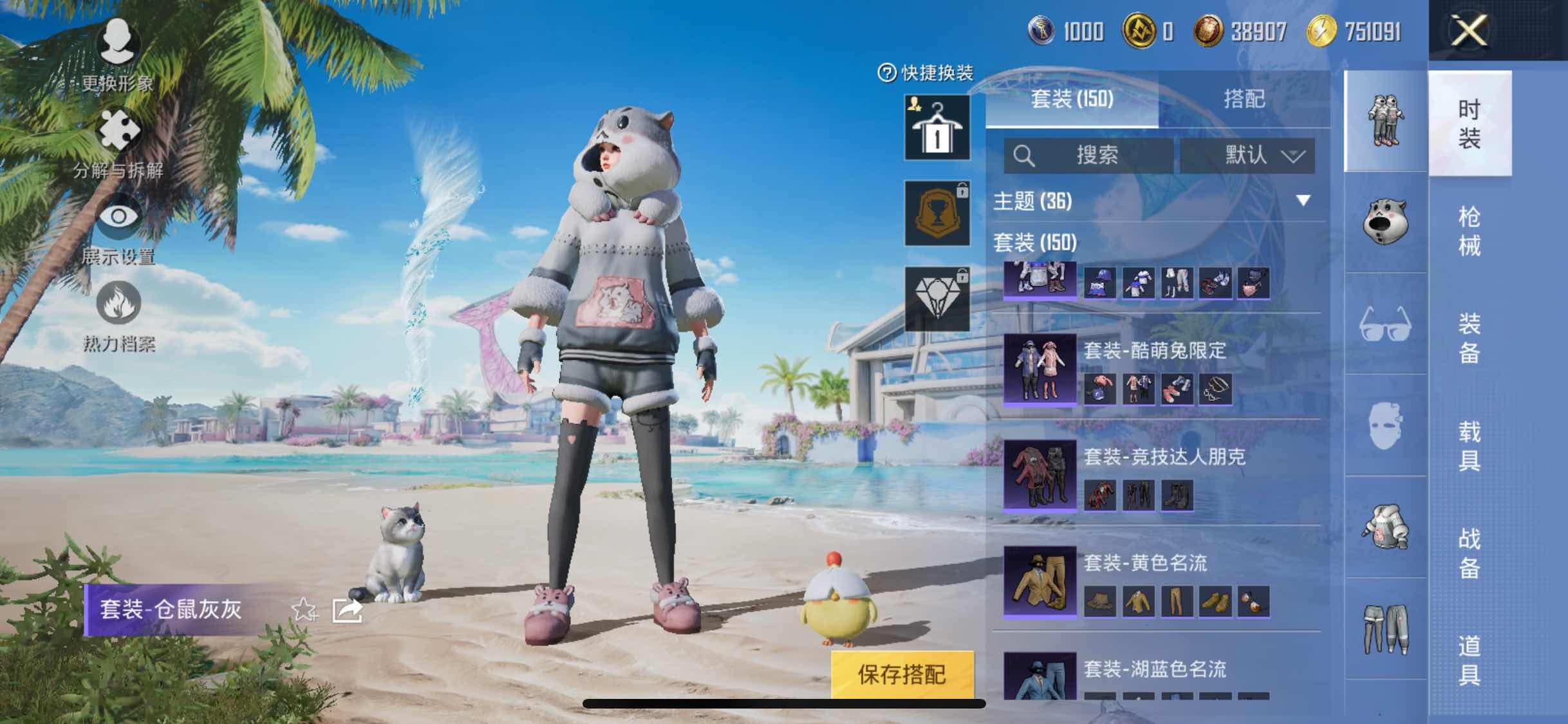 HPYXS3322339和平精英账号详情图15