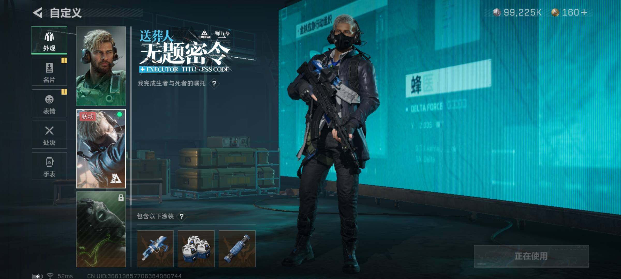 SJZYXS327735三角洲行动账号详情图6 SJZYXS327735三角洲行动账号详情图6